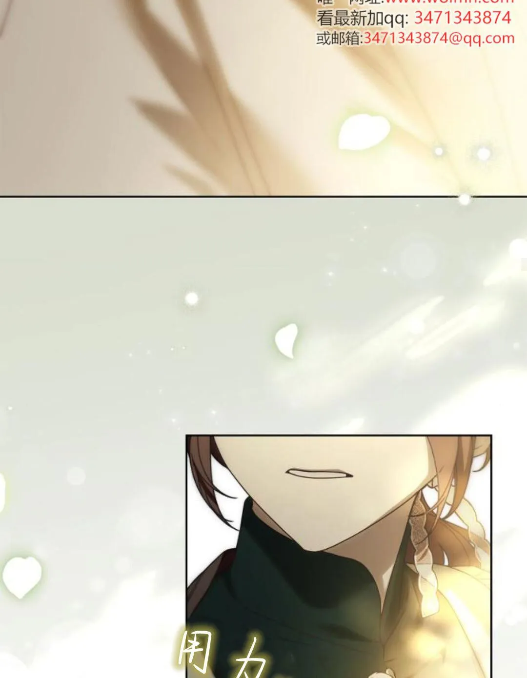 第44话 第74页
