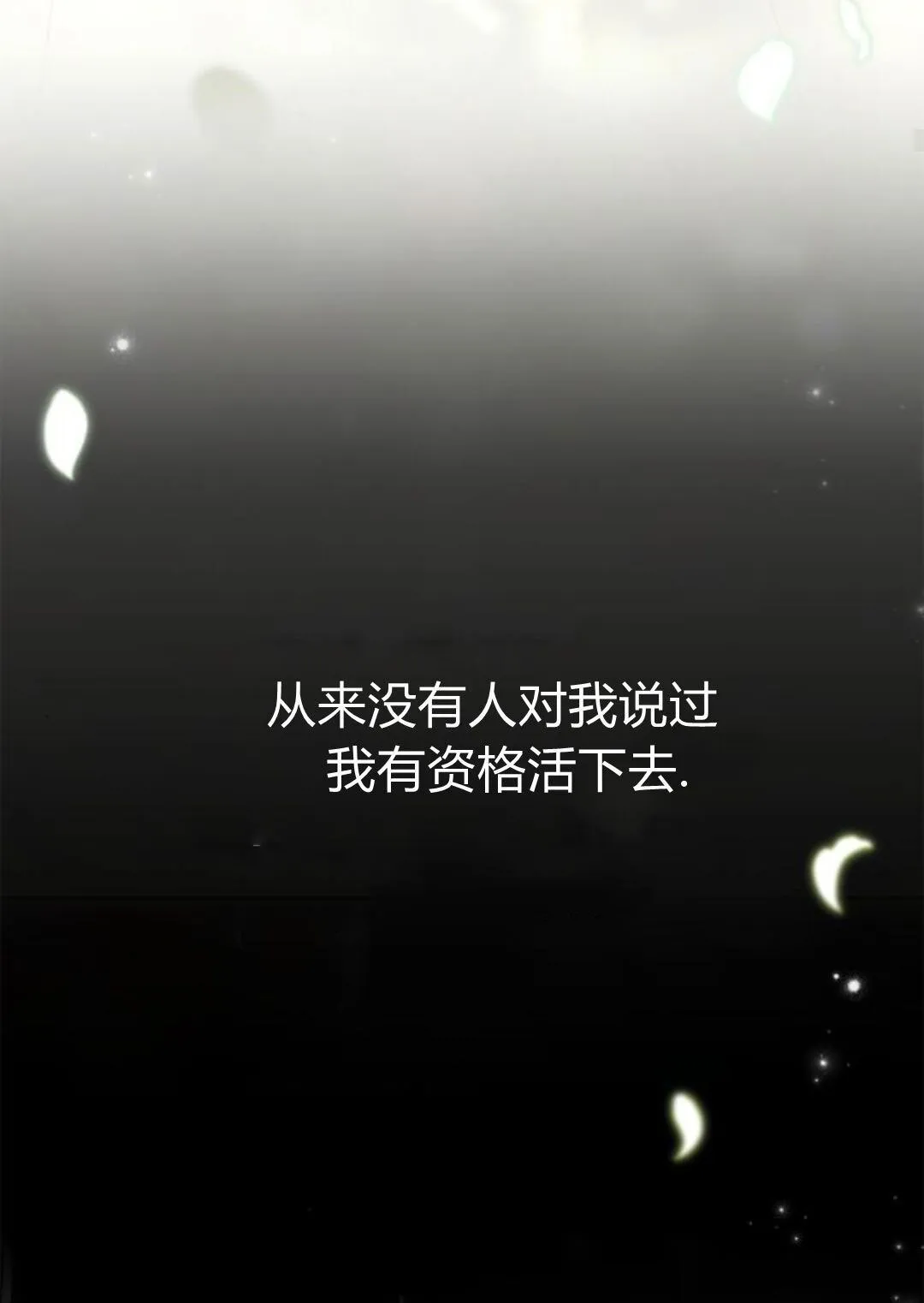 第44话 第83页