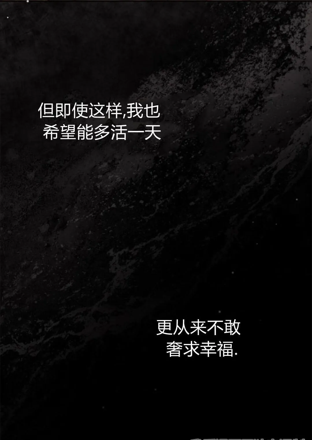 第44话 第88页