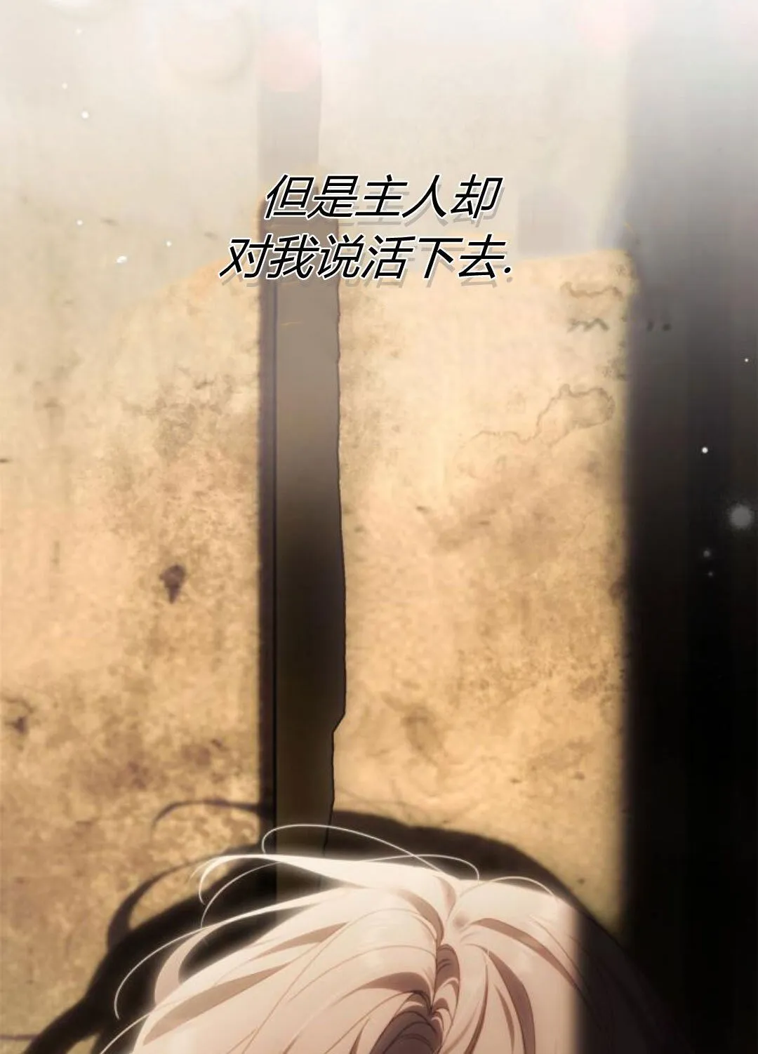 第44话 第93页