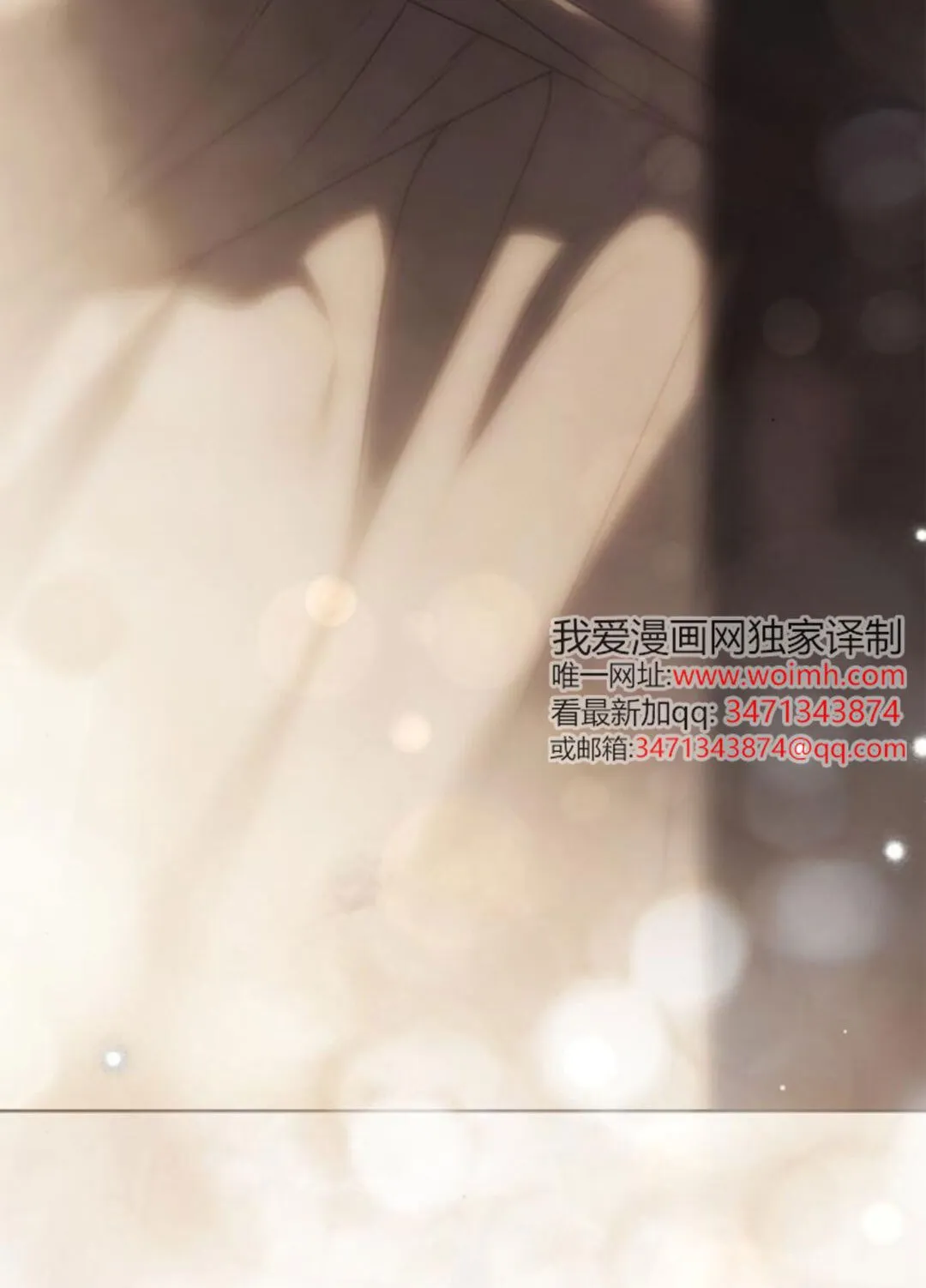 第44话 第95页