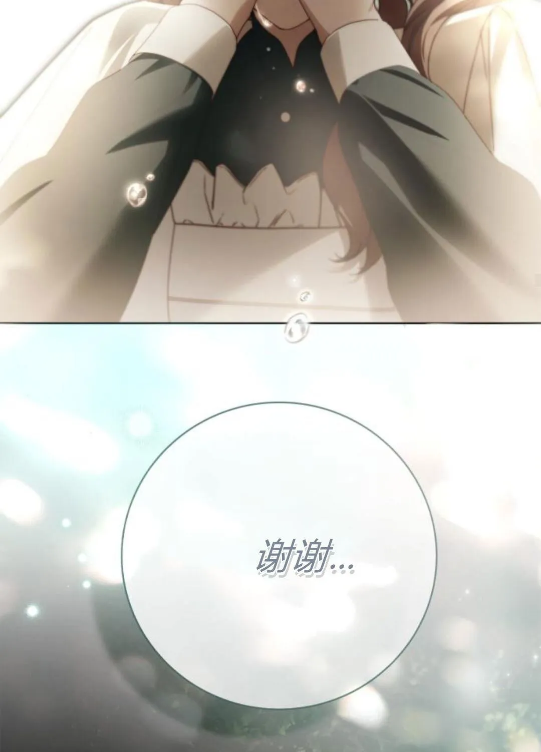 第44话 第97页