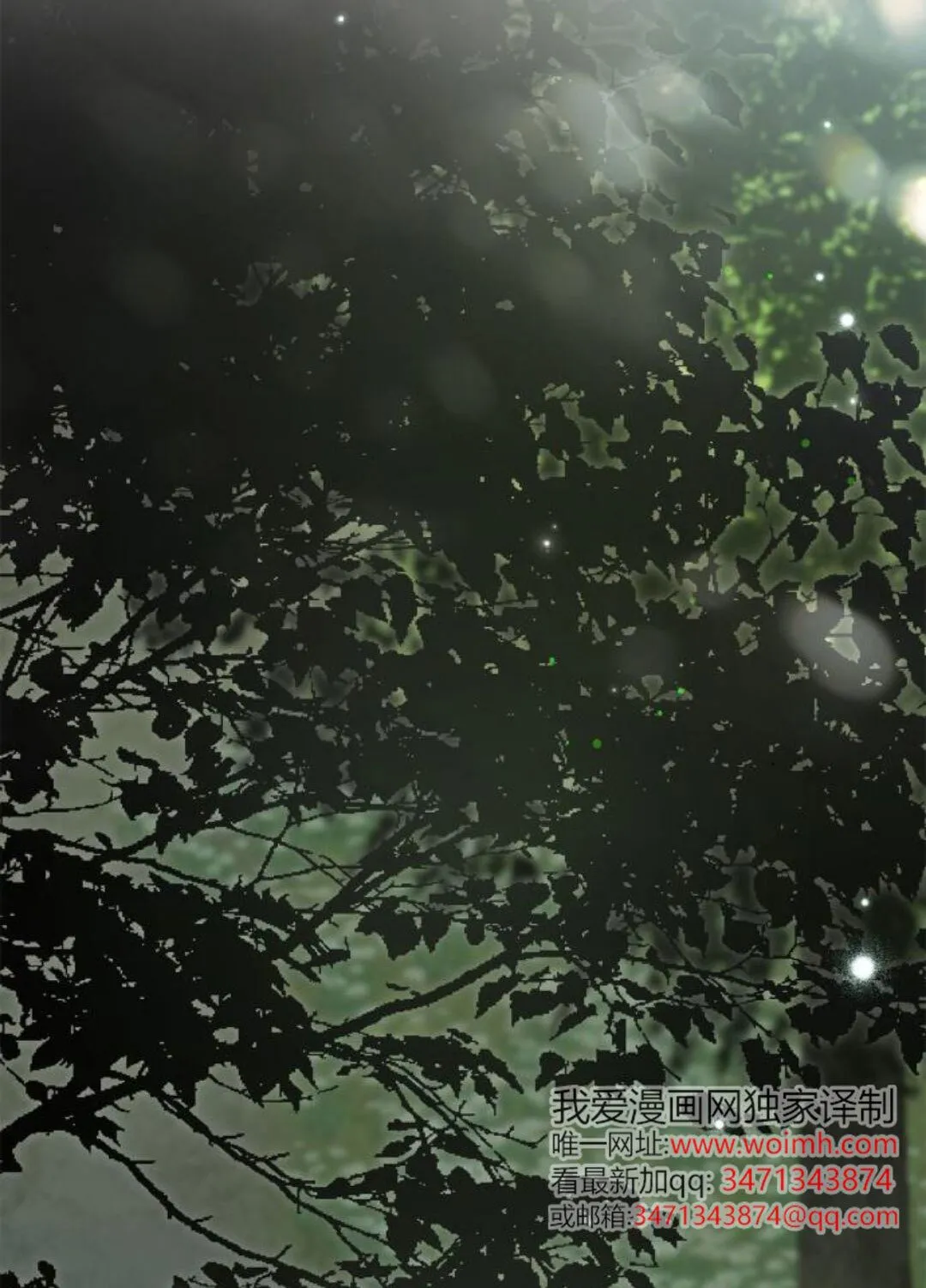 第44话 第98页