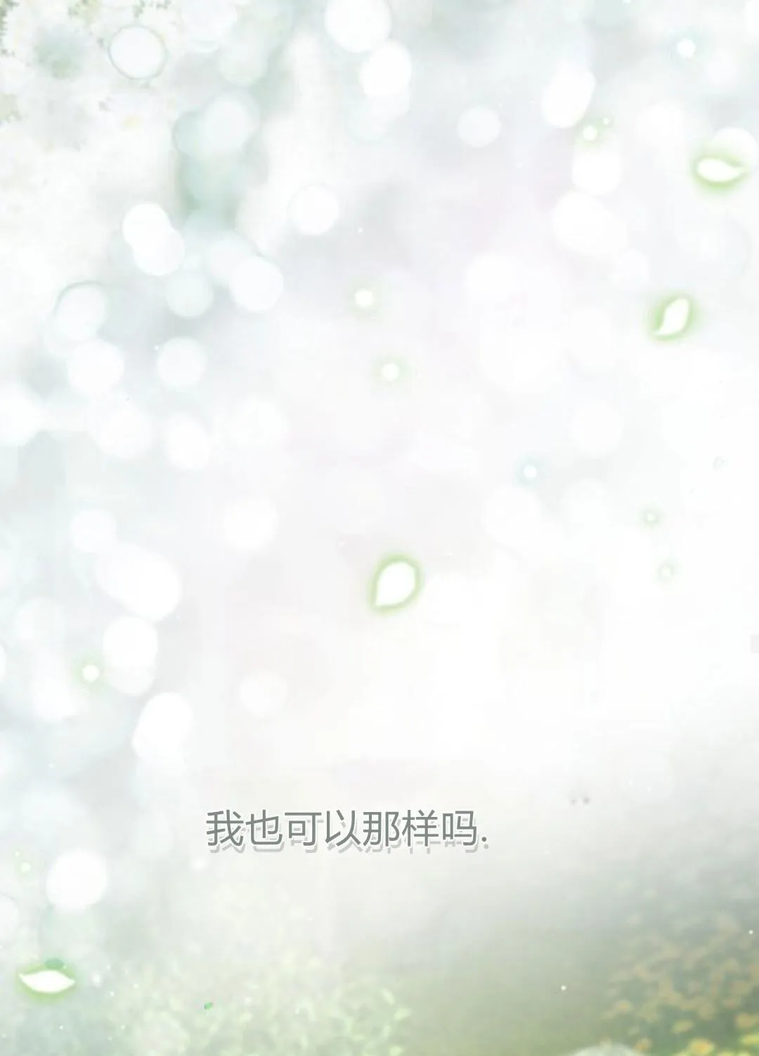 第44话 第101页