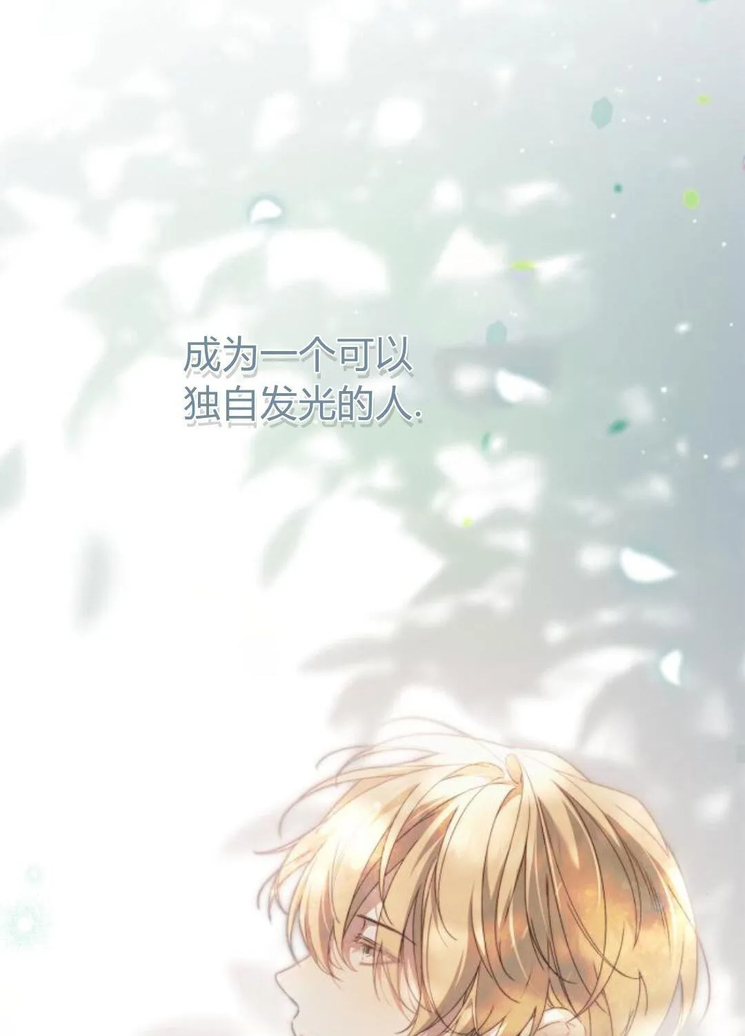 第44话 第103页