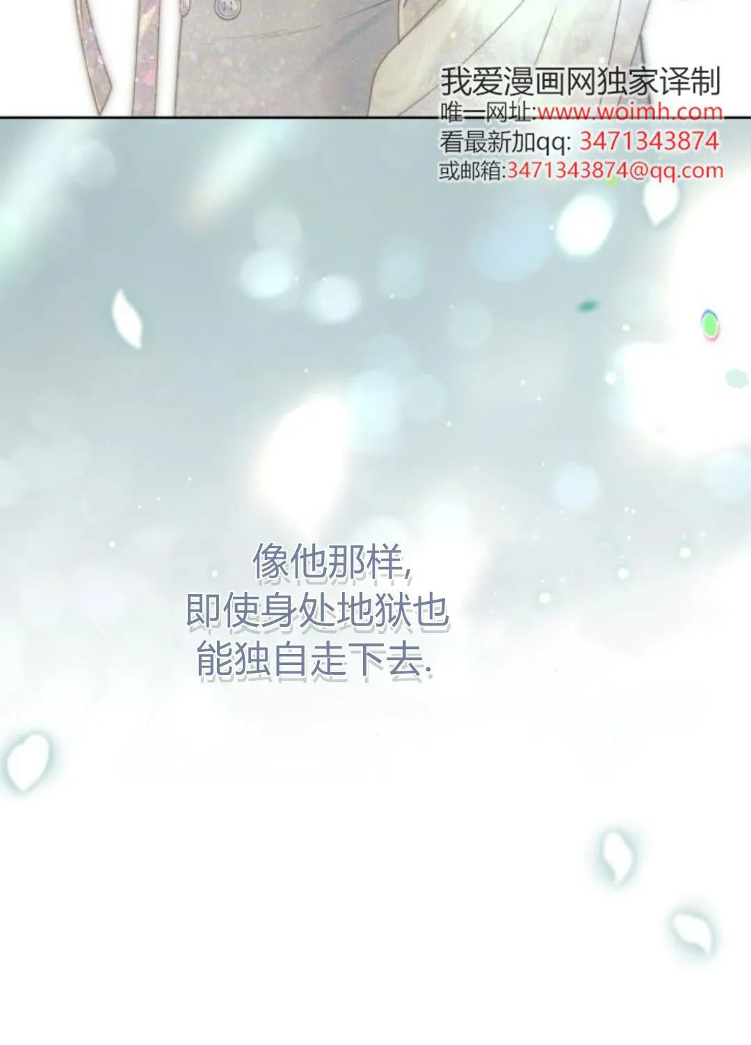 第44话 第105页