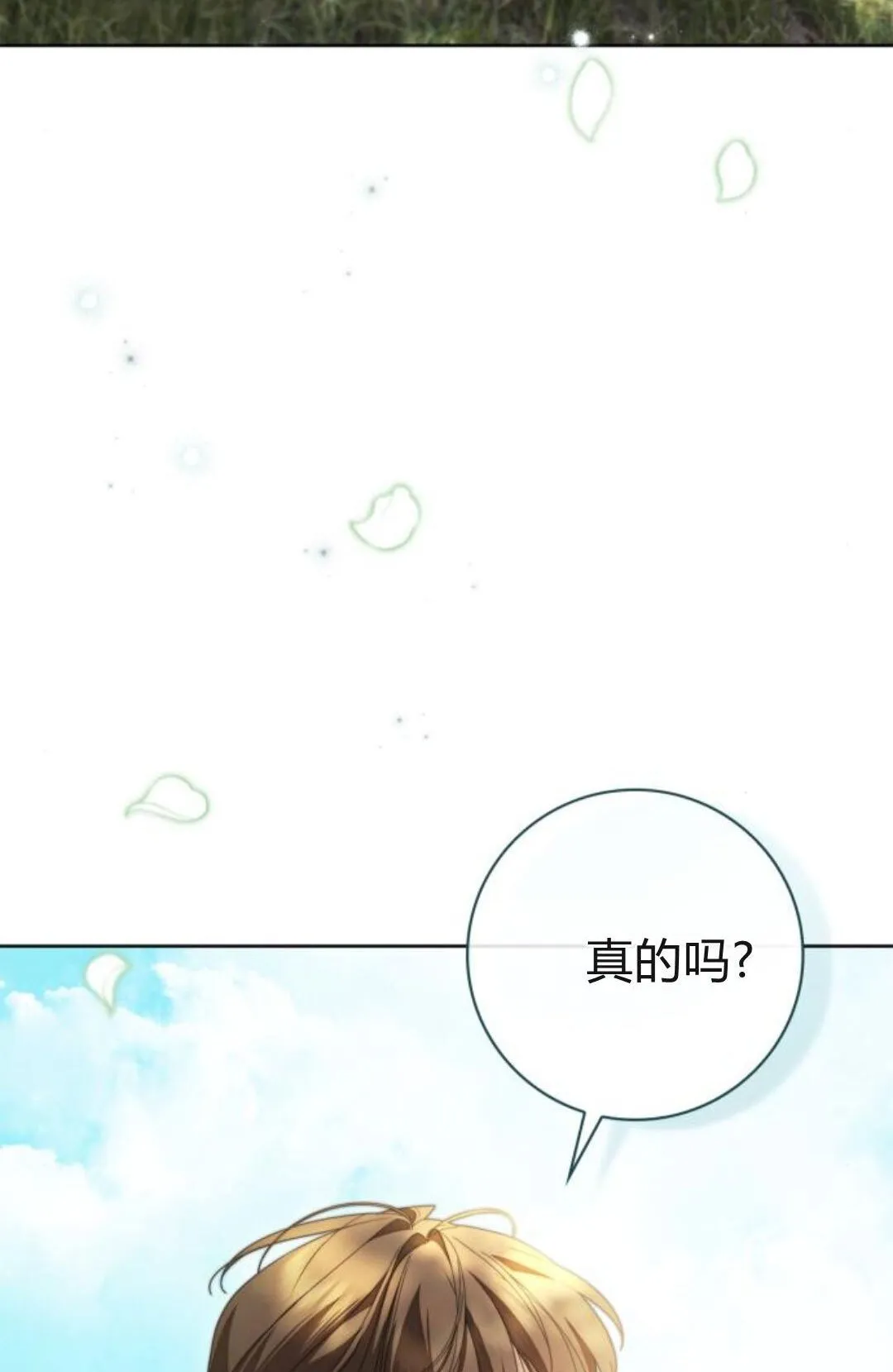 第44话 第108页