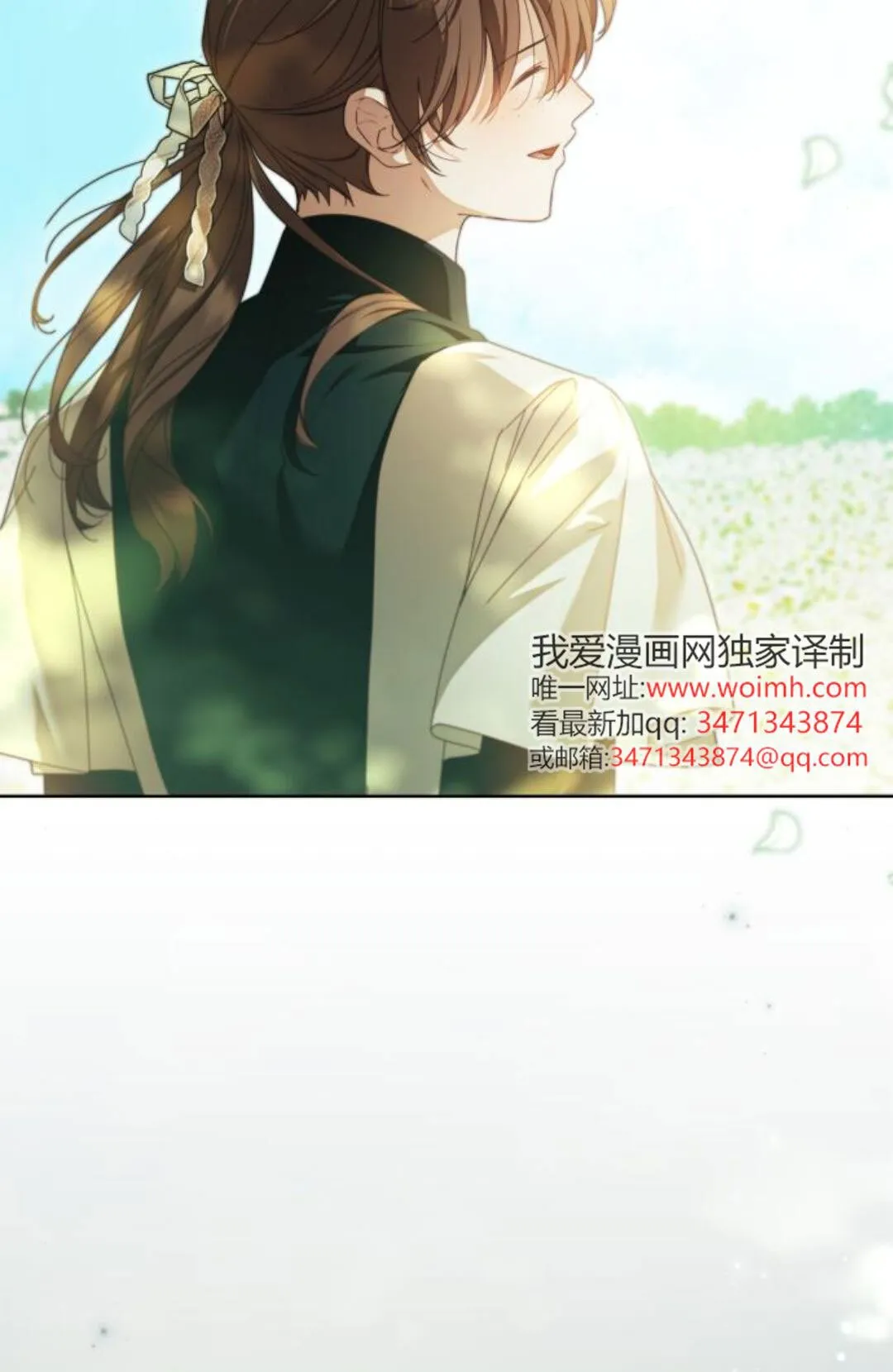 第44话 第109页