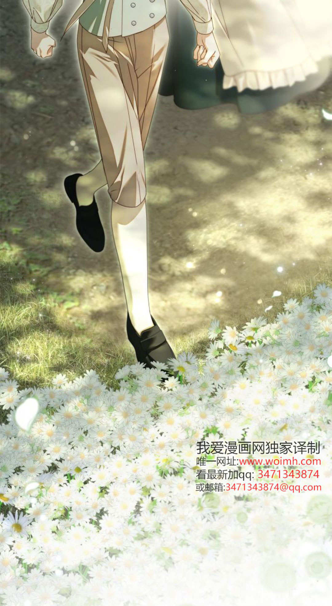 第45话 第2页