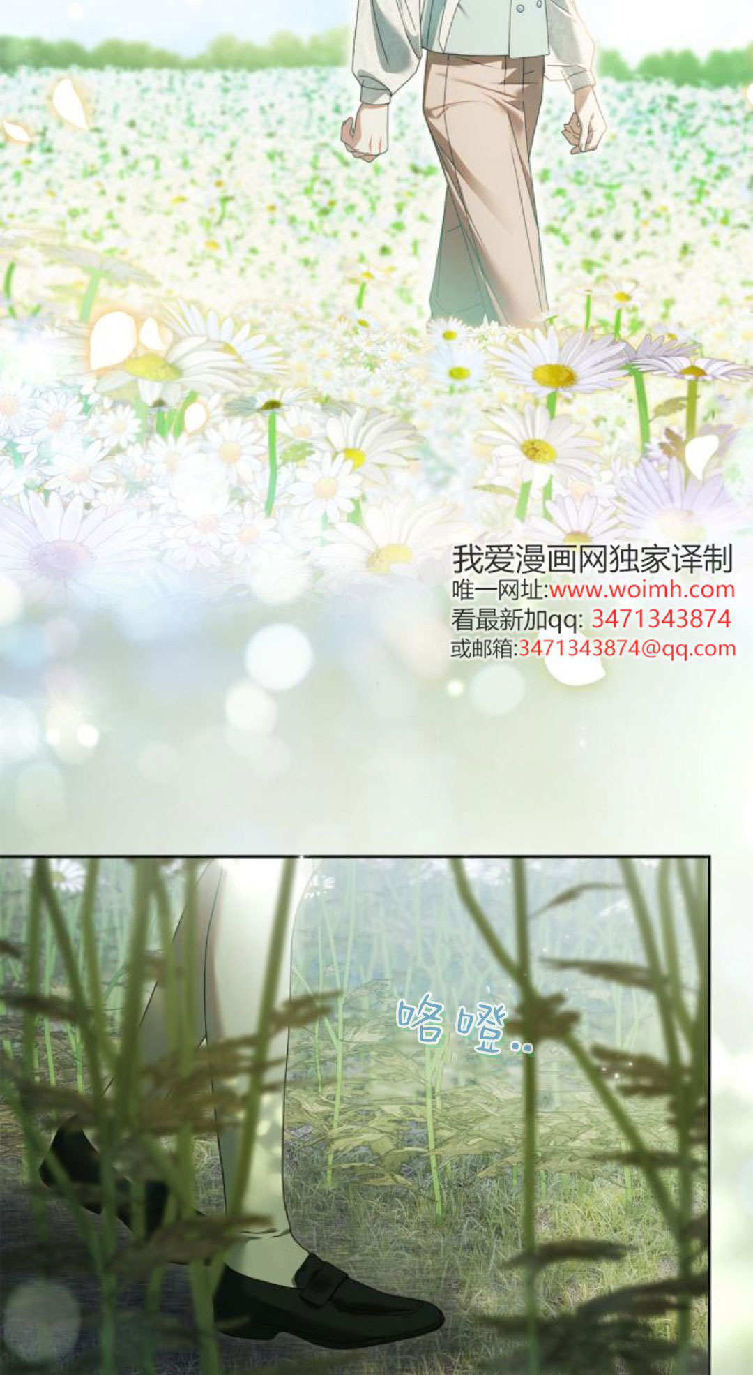 第45话 第6页