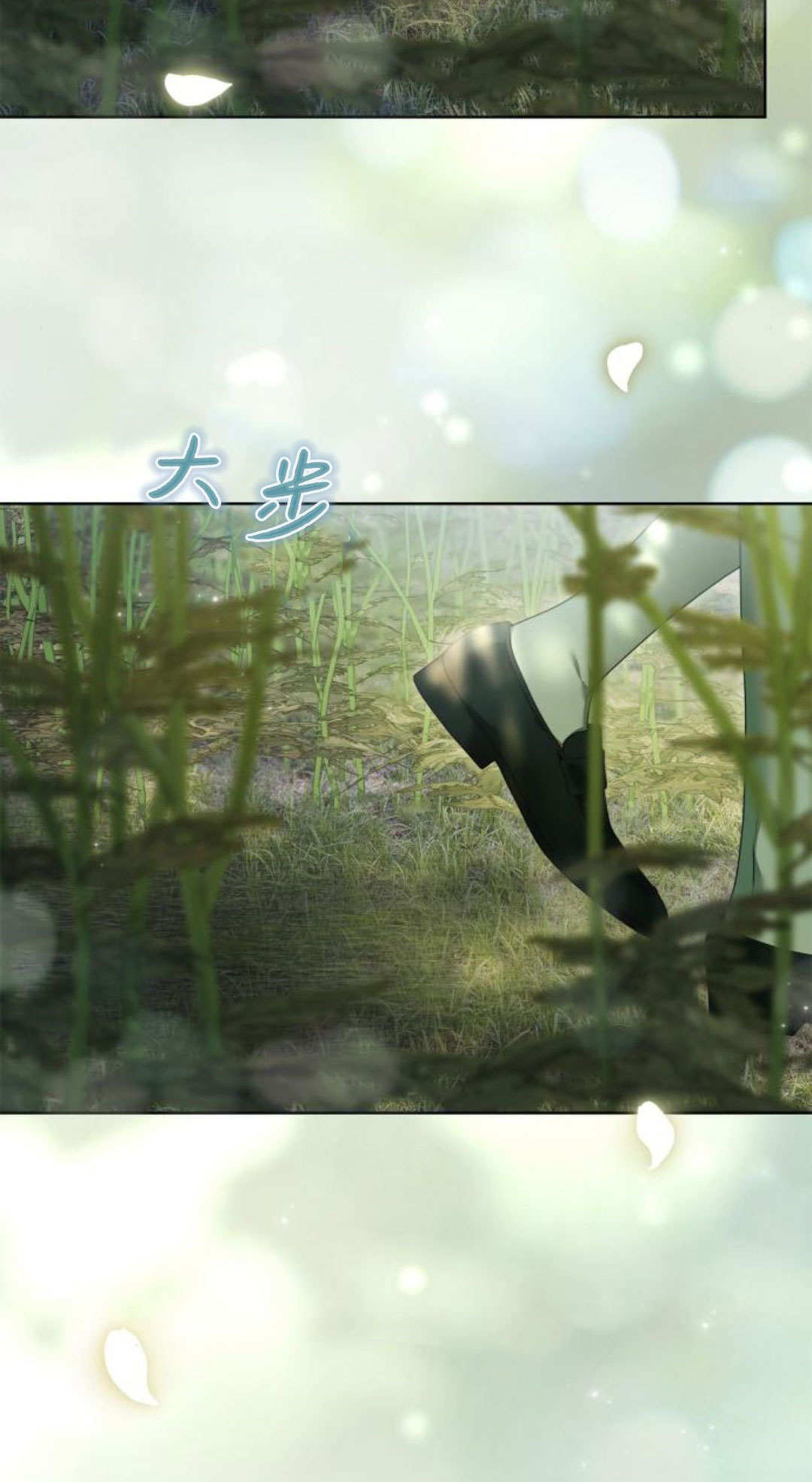 第45话 第7页