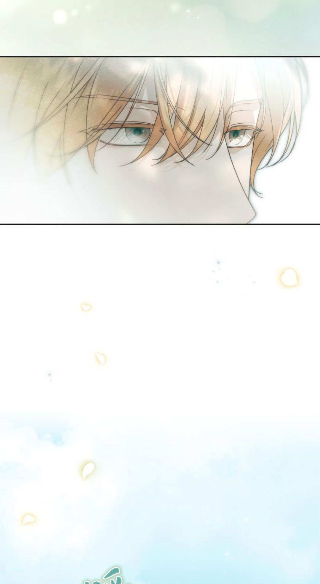 第45话 第8页