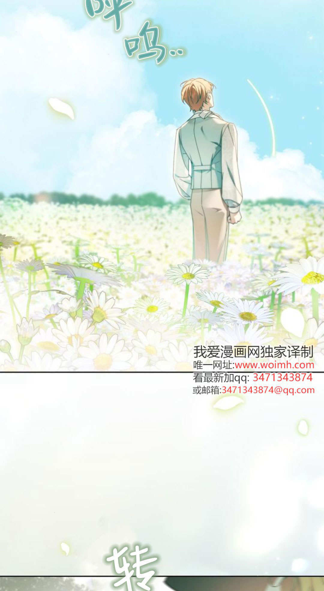 第45话 第9页