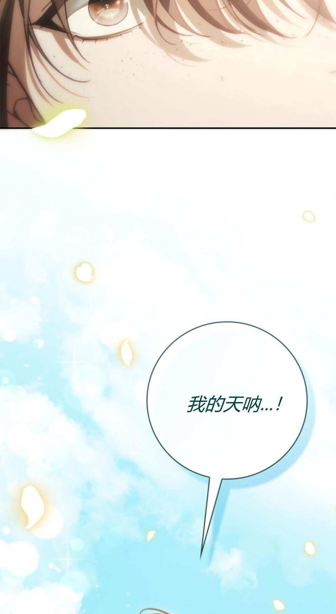 第45话 第13页