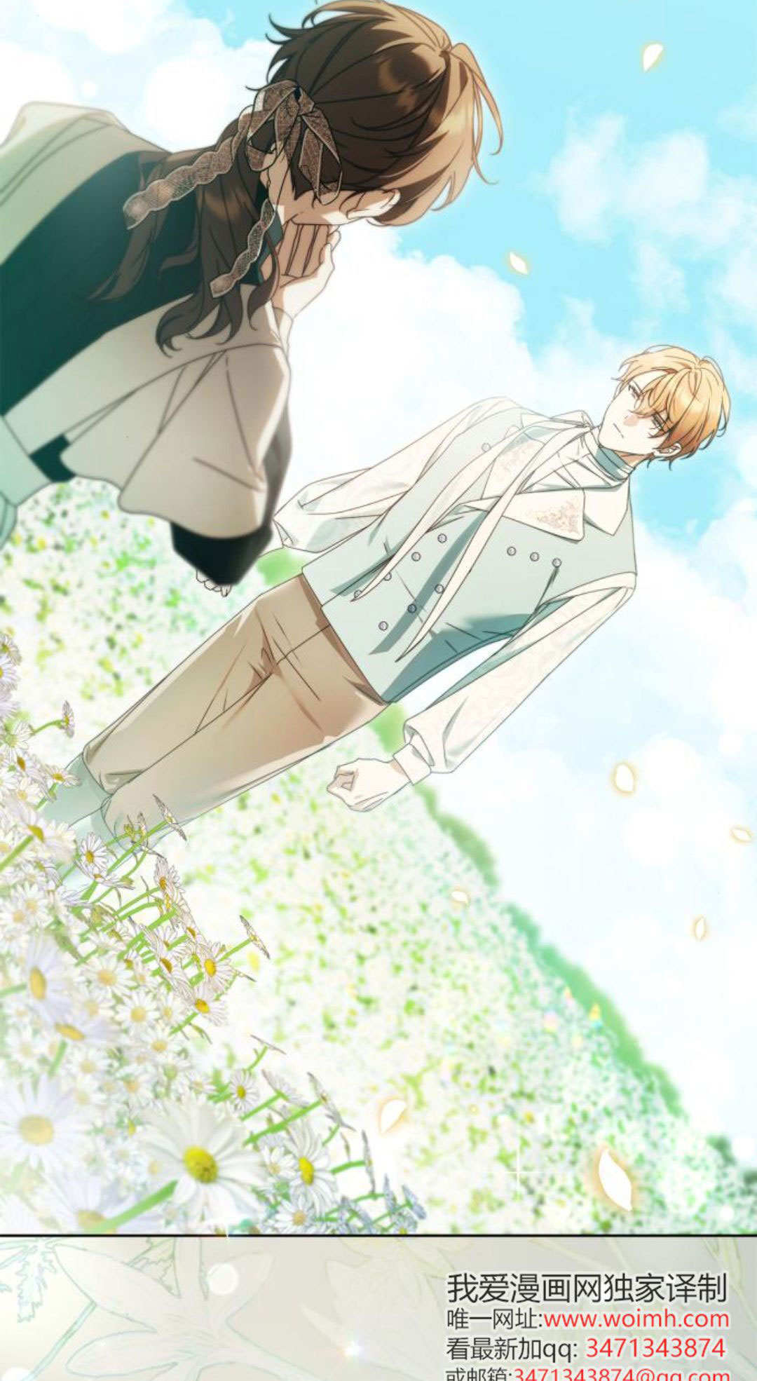 第45话 第14页