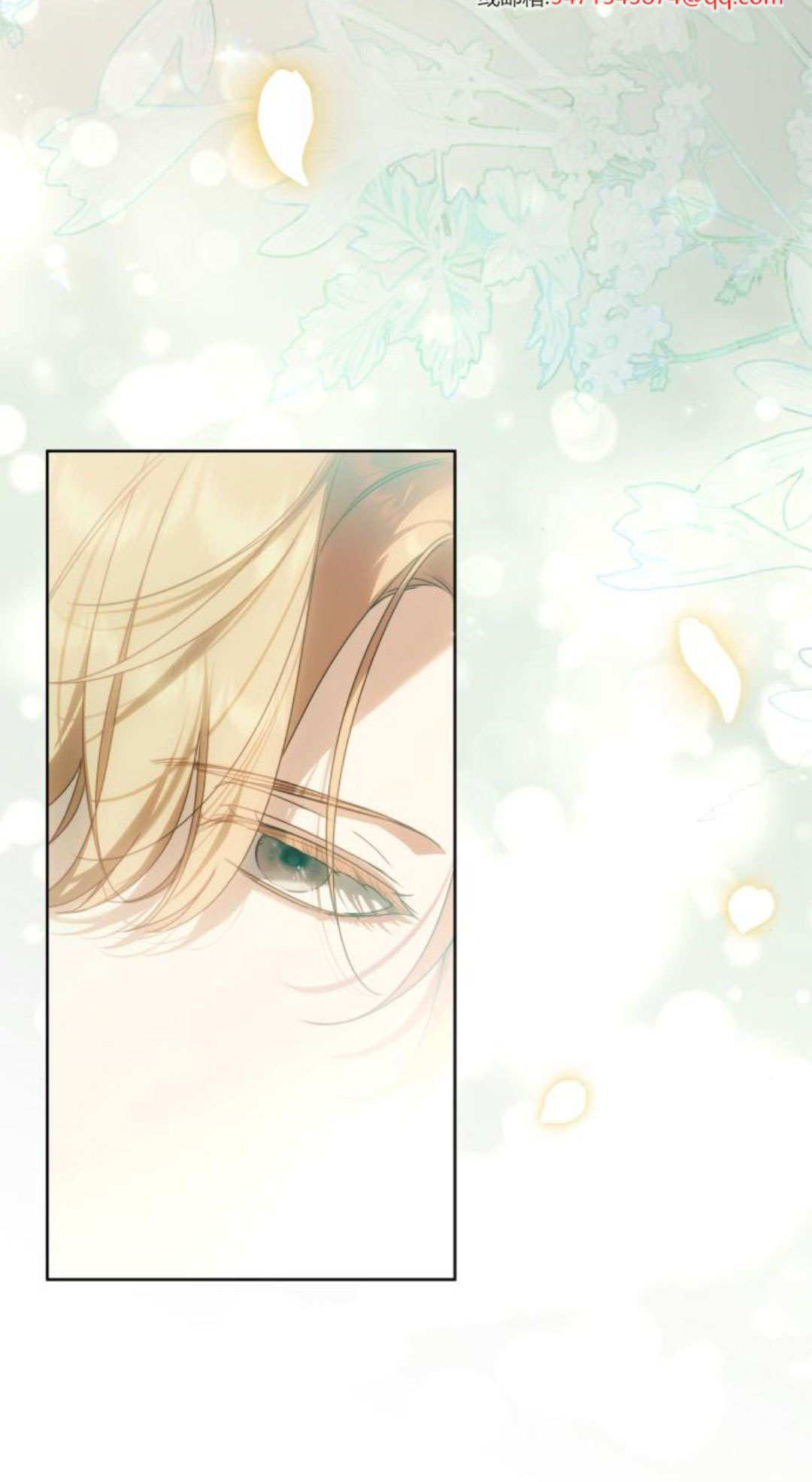 第45话 第15页