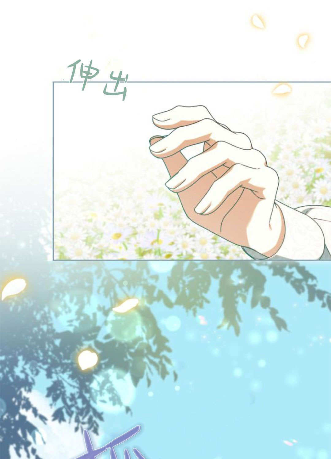 第45话 第16页