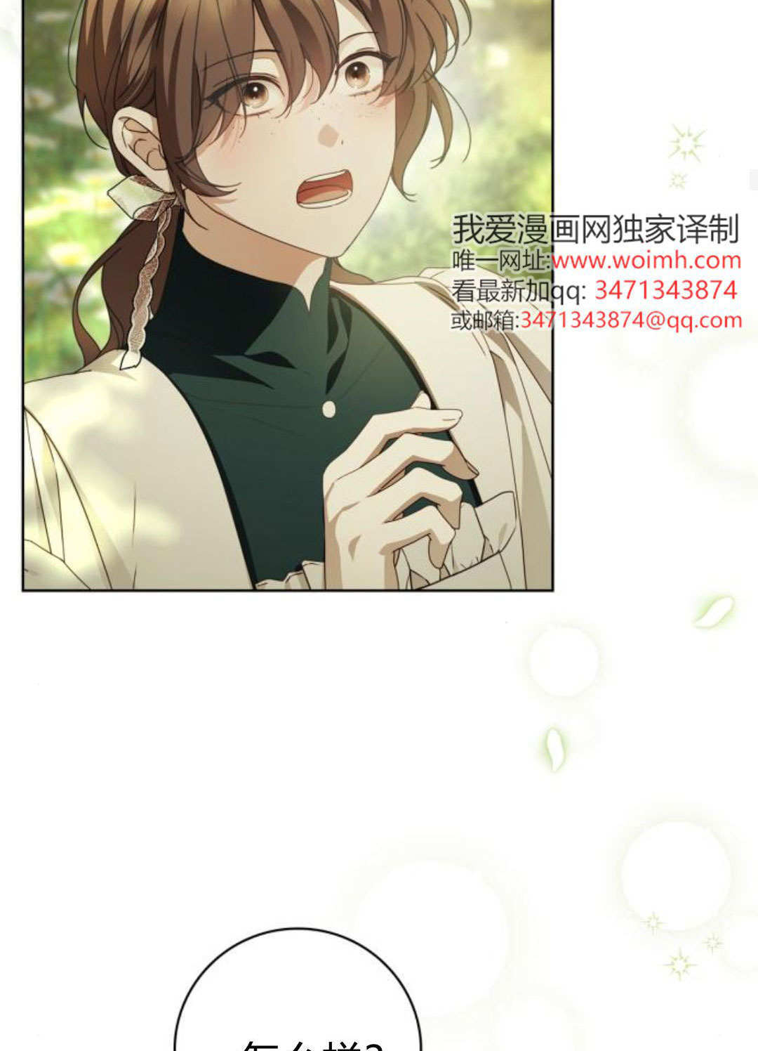 第45话 第19页