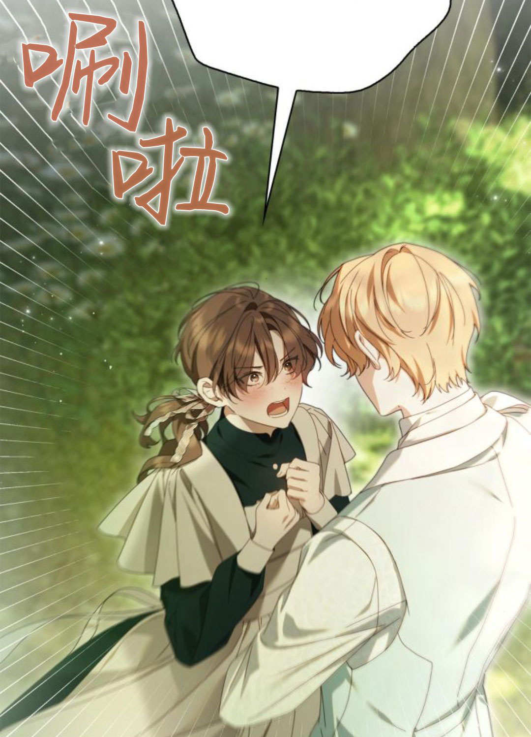 第45话 第22页