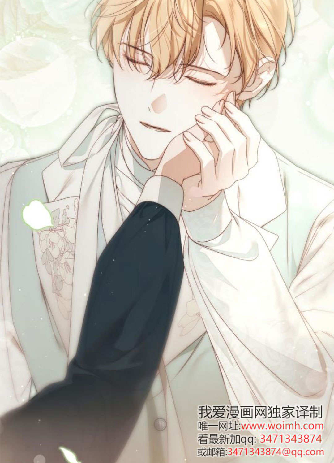 第45话 第29页