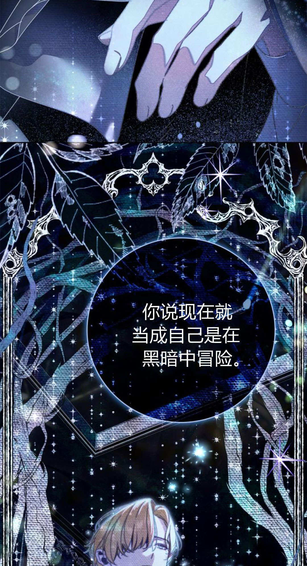 第45话 第32页