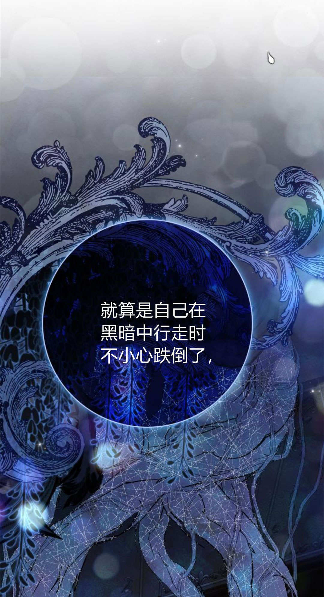 第45话 第35页