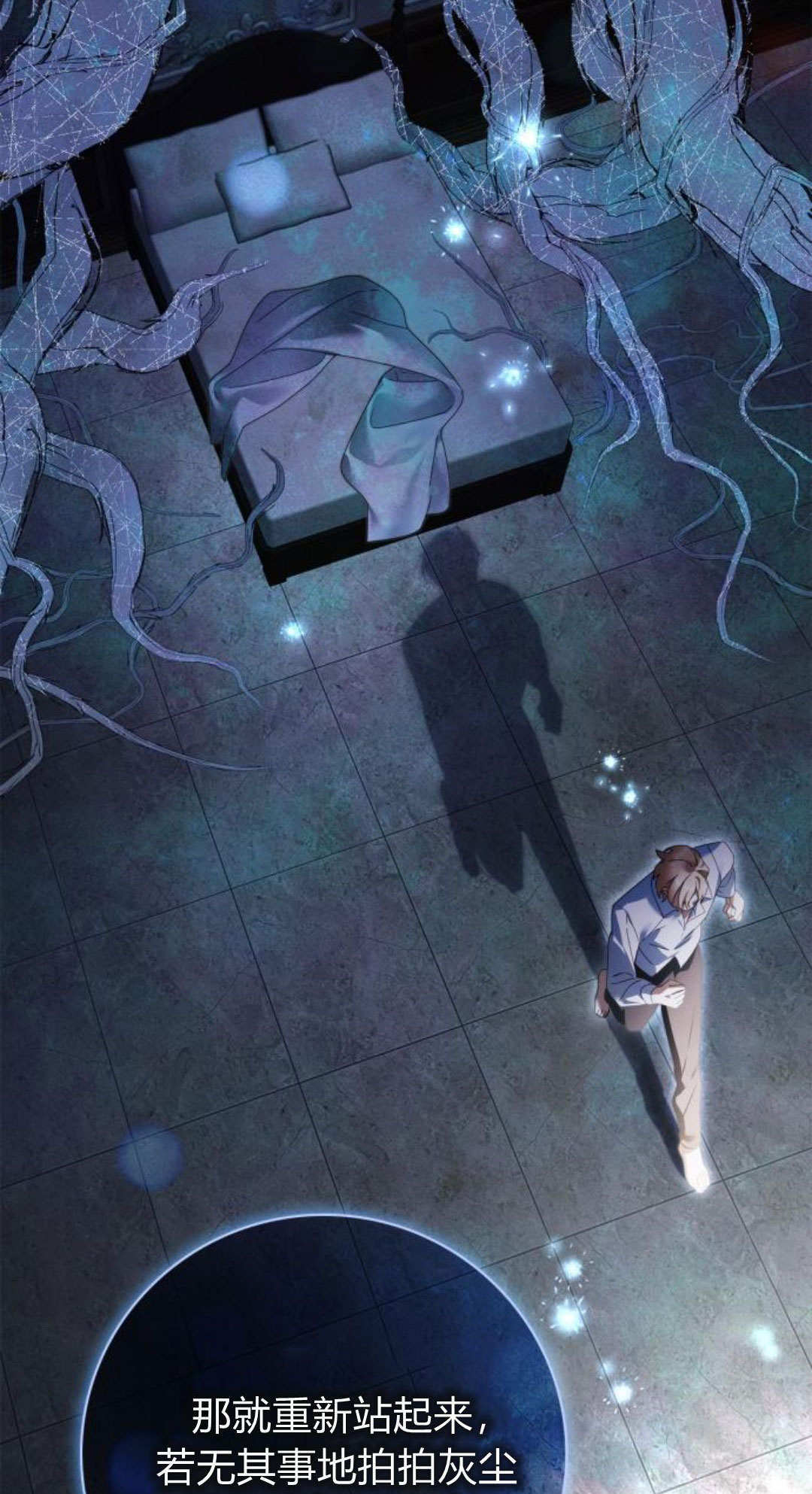 第45话 第36页
