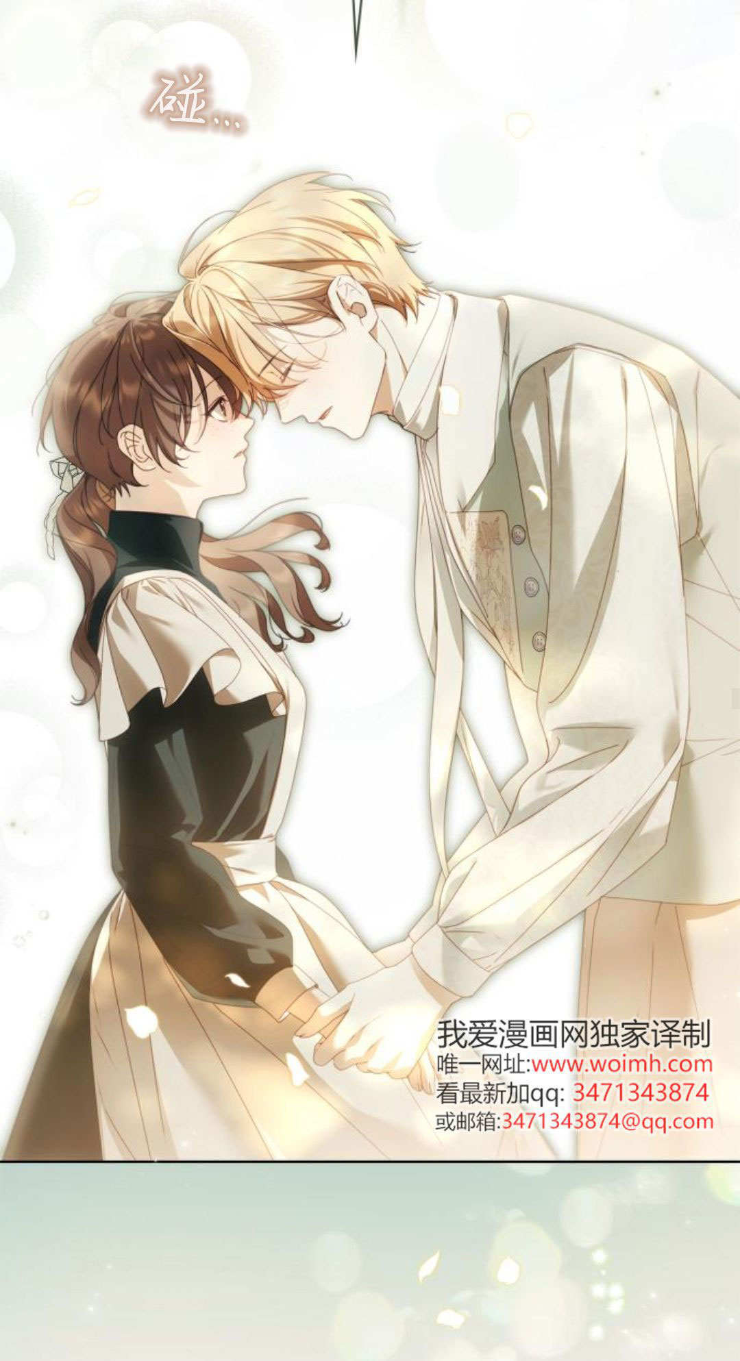 第45话 第38页