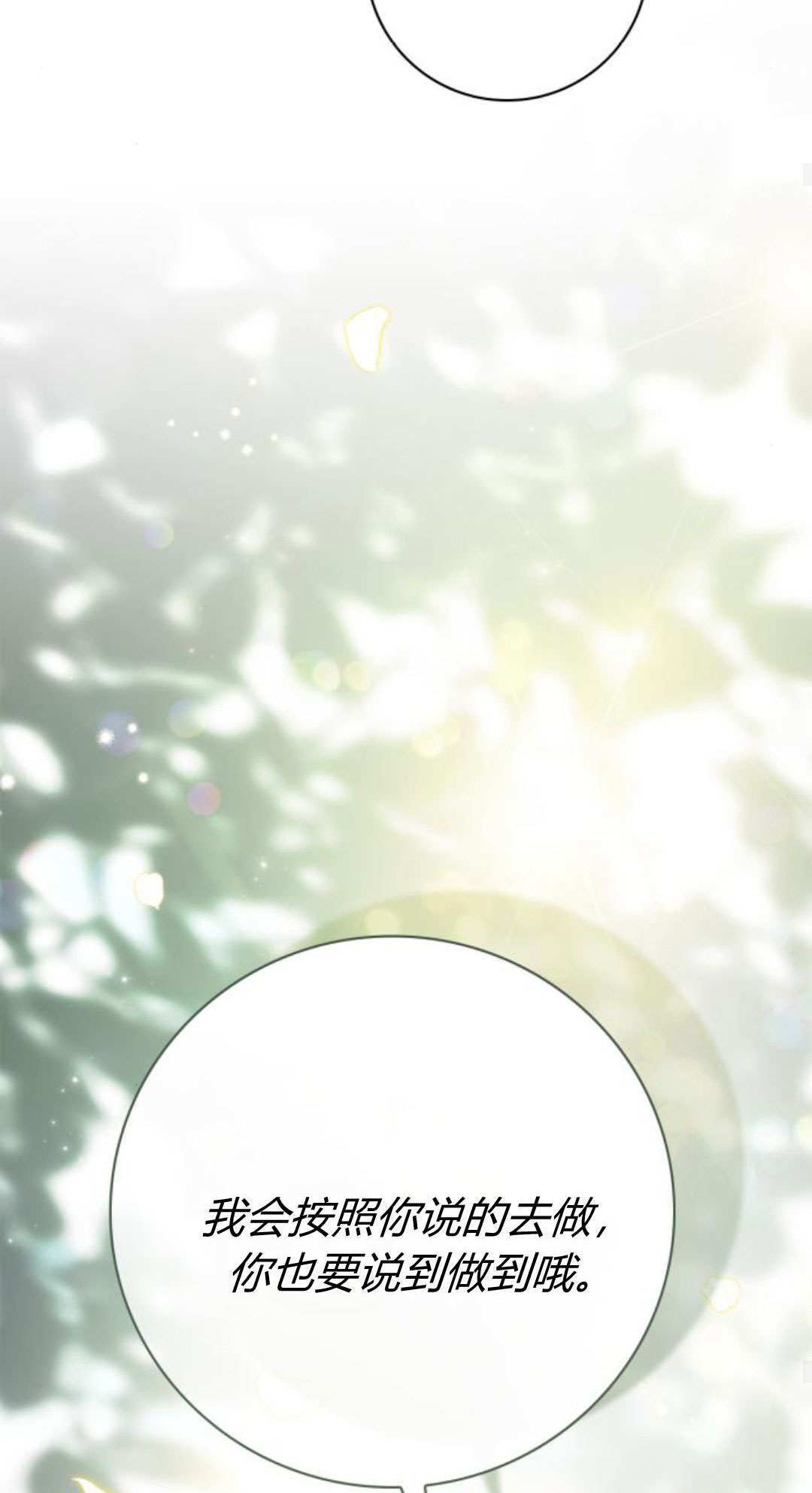 第45话 第40页