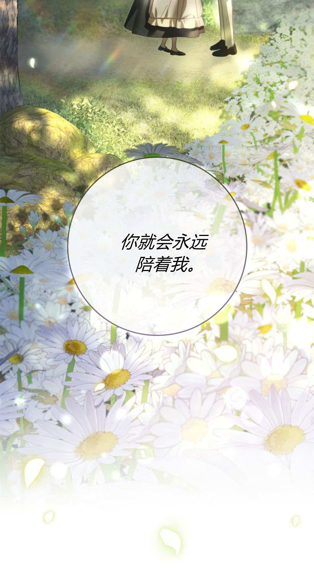 第45话 第45页