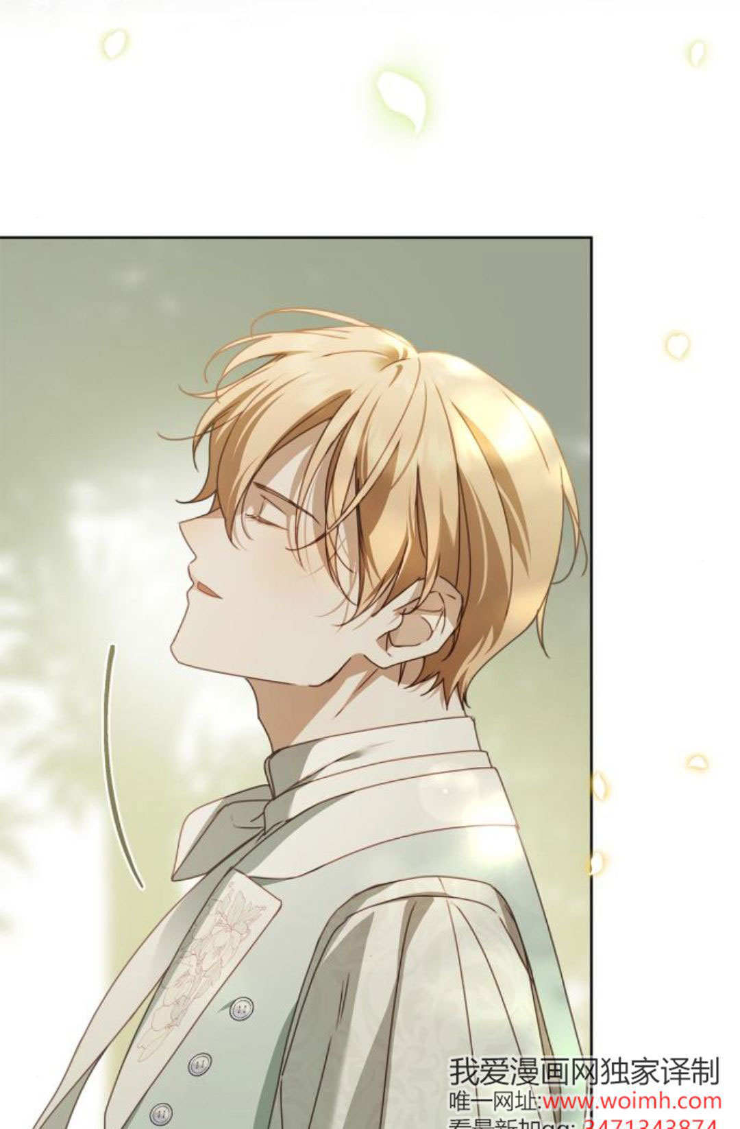第45话 第46页