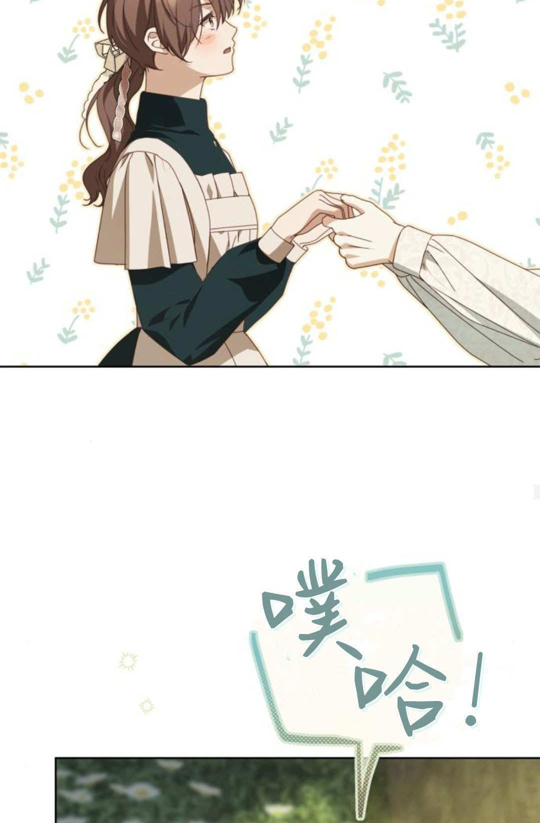 第45话 第48页