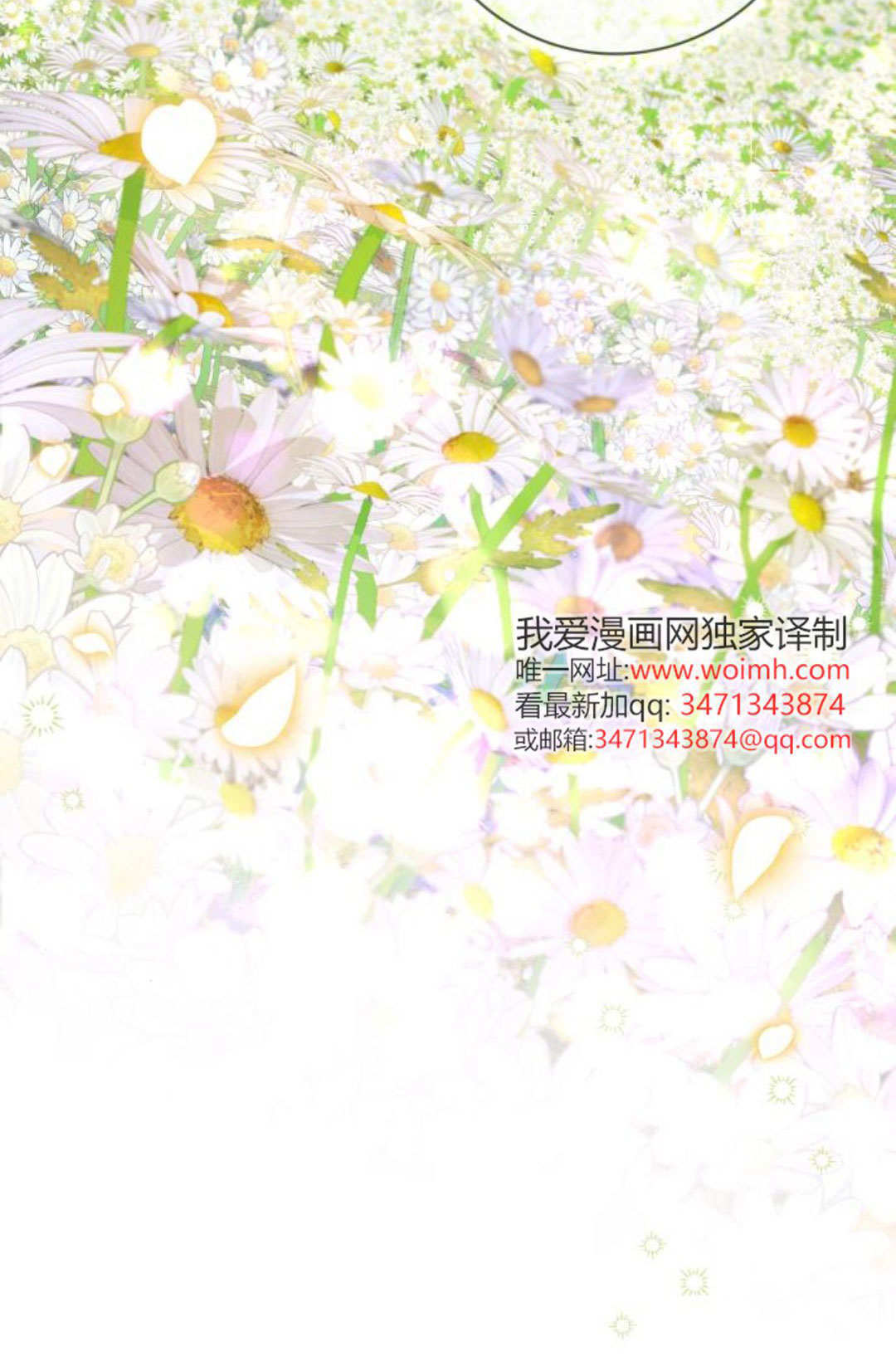 第45话 第51页