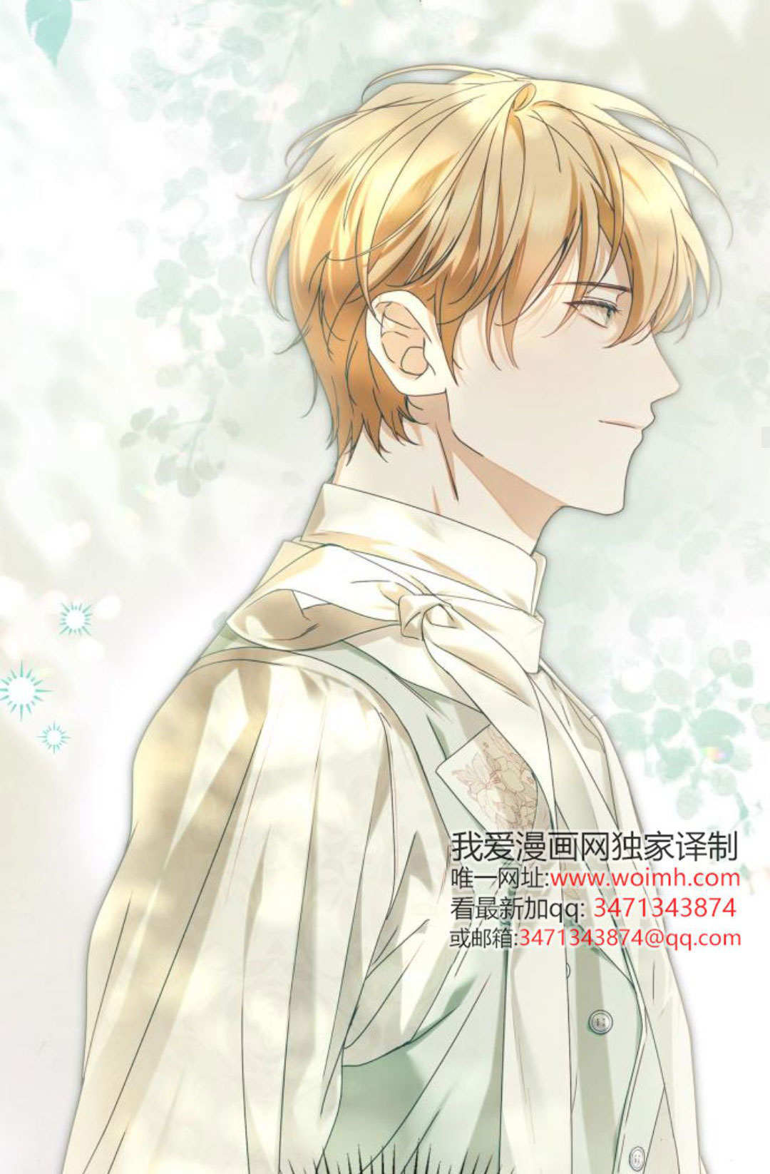 第45话 第55页