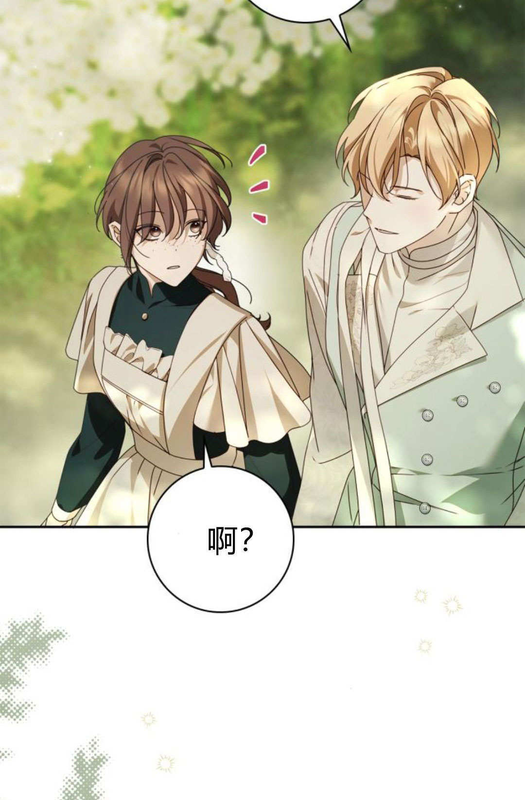第45话 第57页