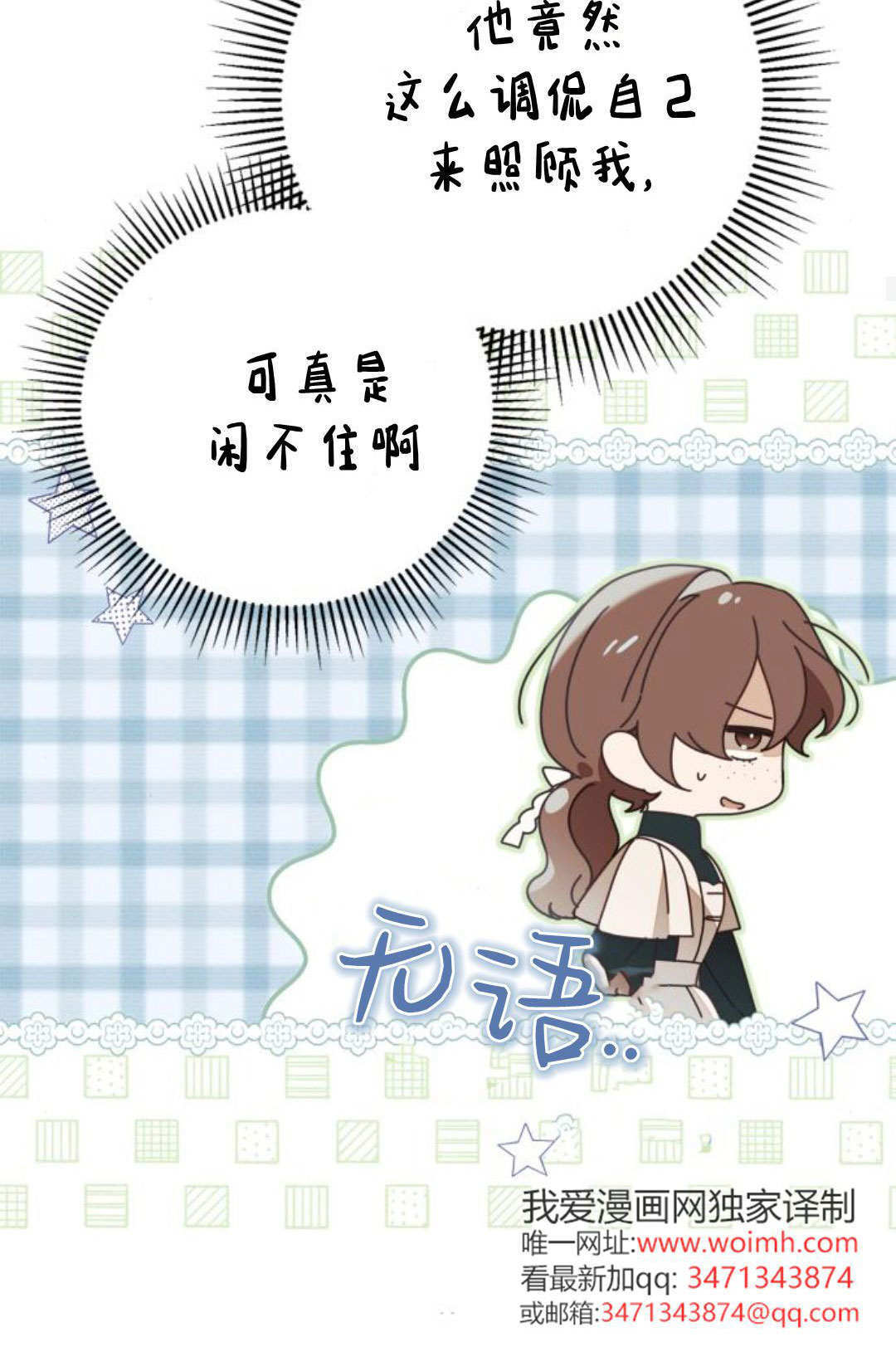 第45话 第60页