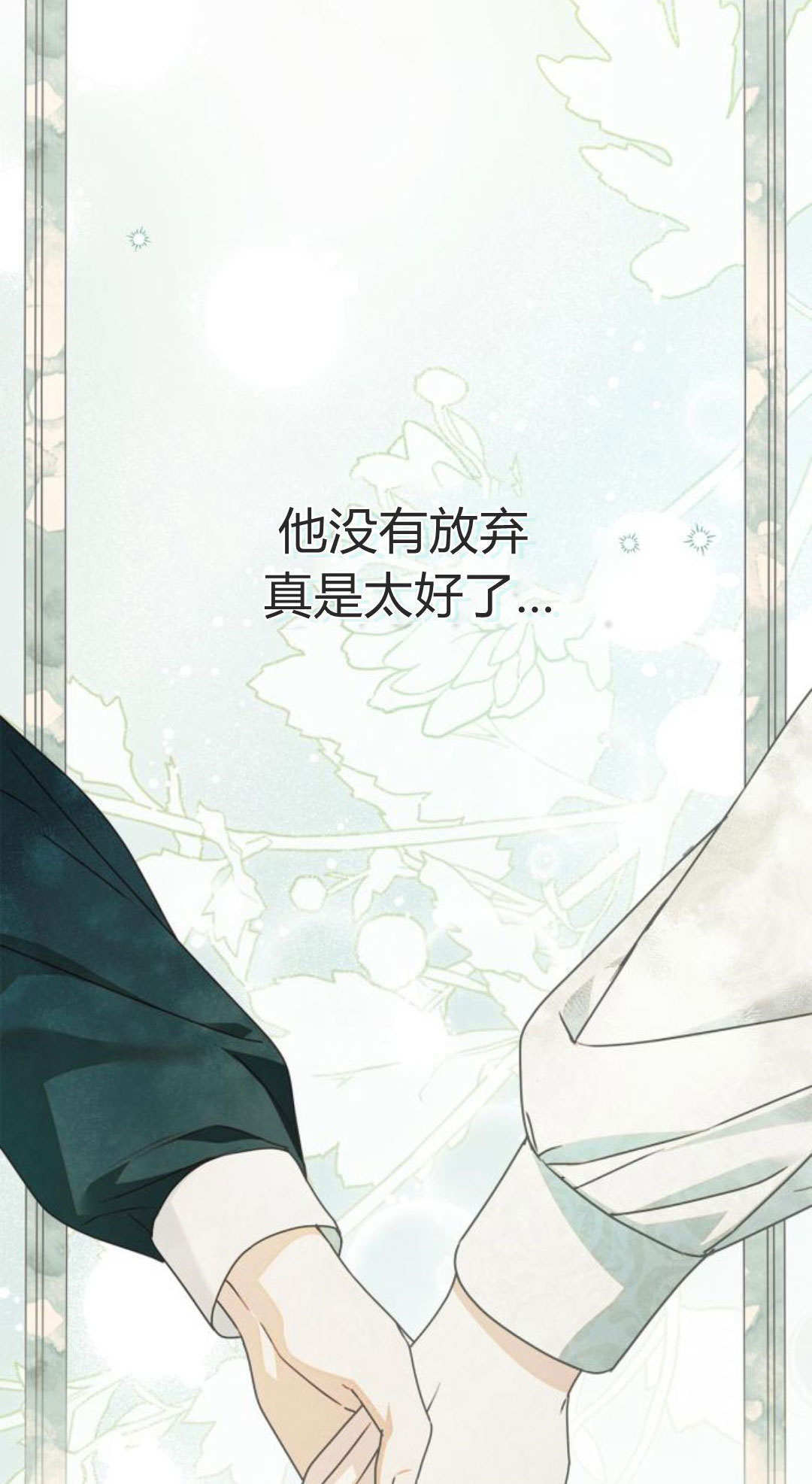 第45话 第62页