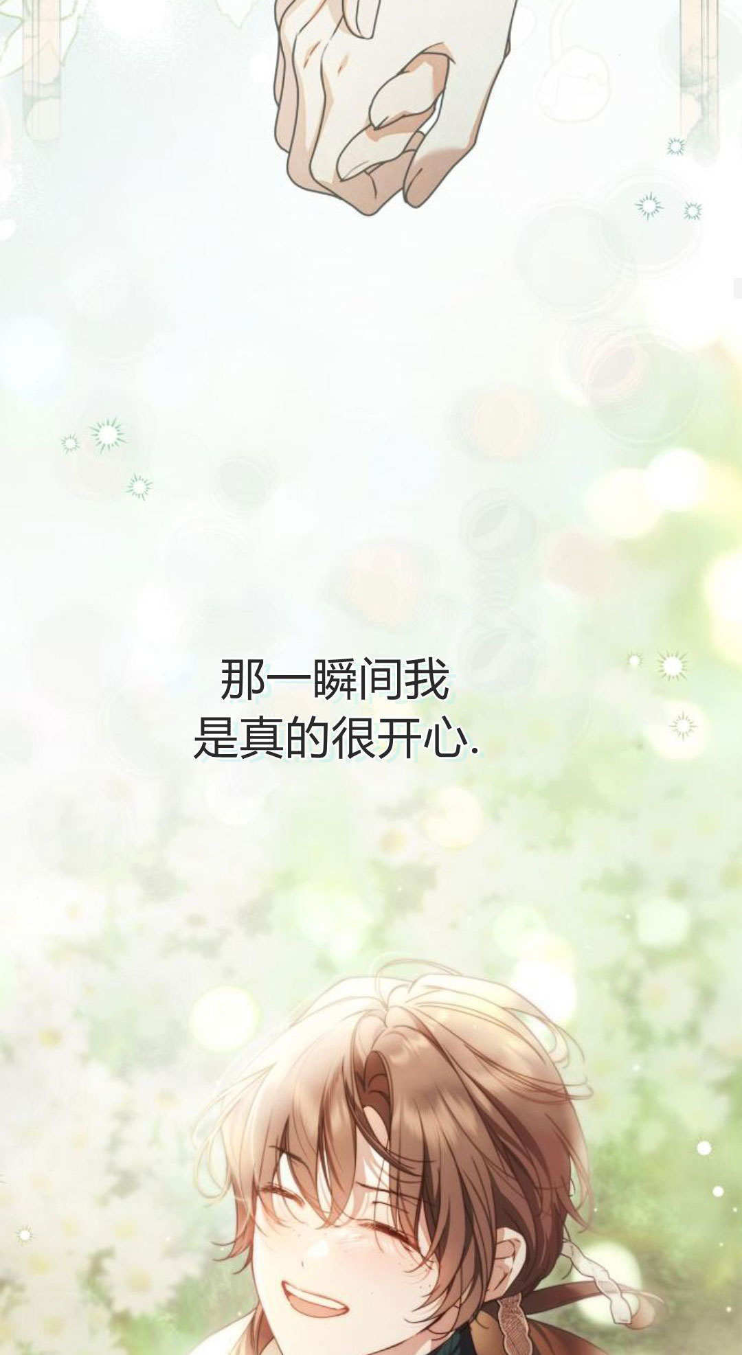 第45话 第63页