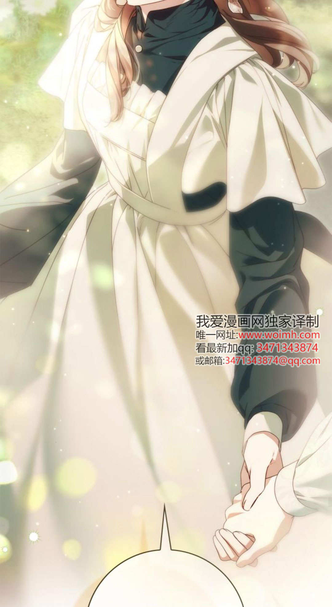 第45话 第64页