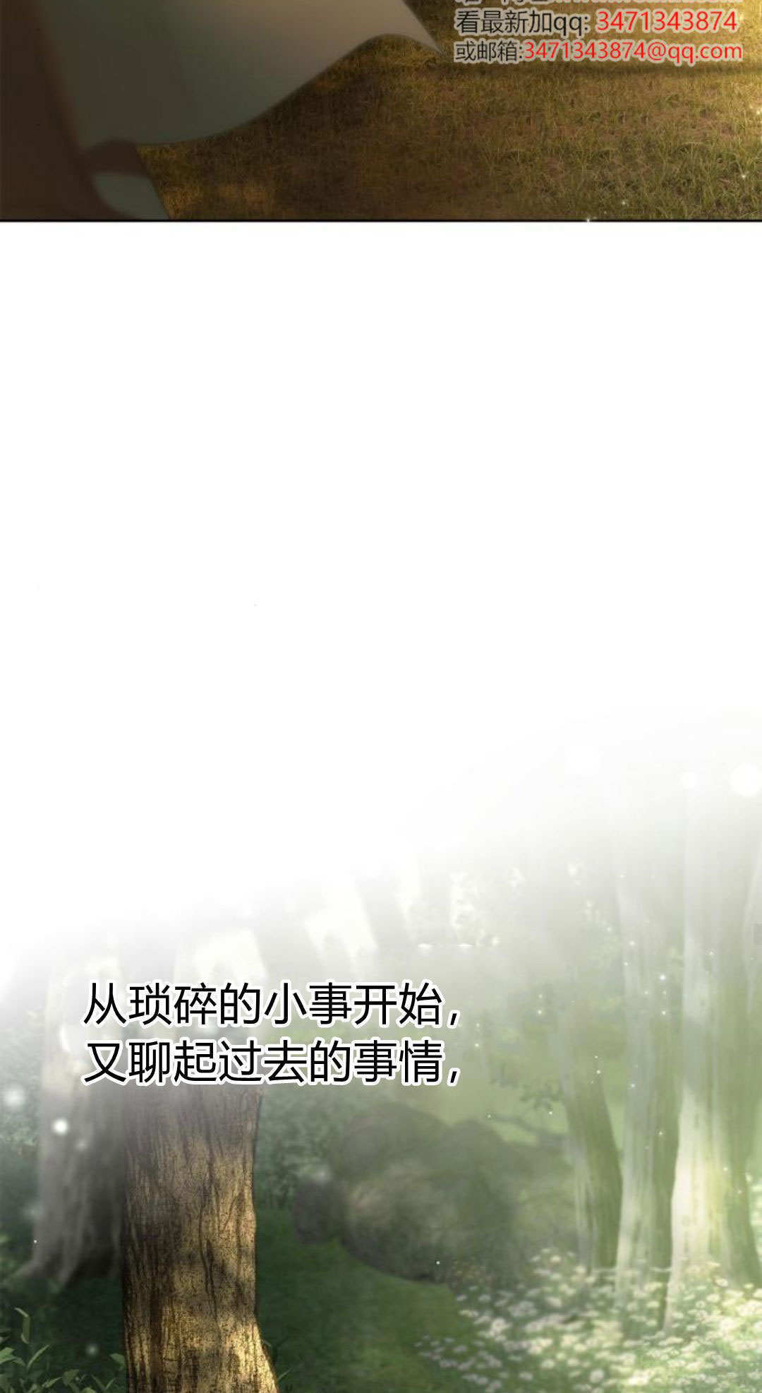 第45话 第69页