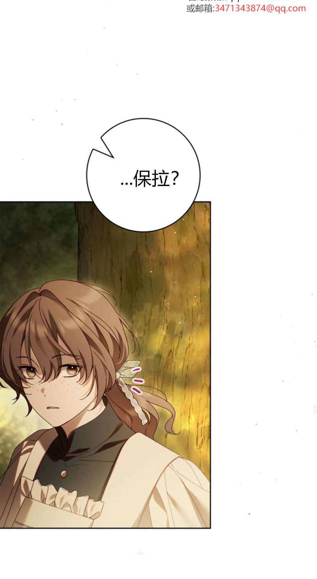 第45话 第73页