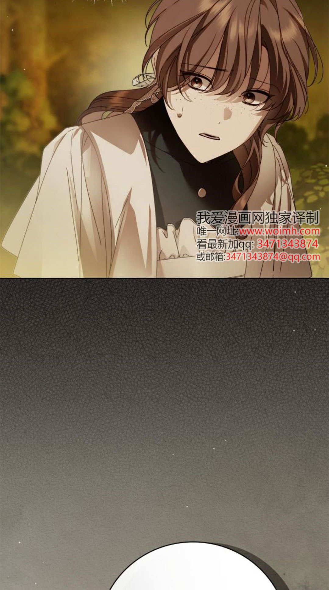 第45话 第87页
