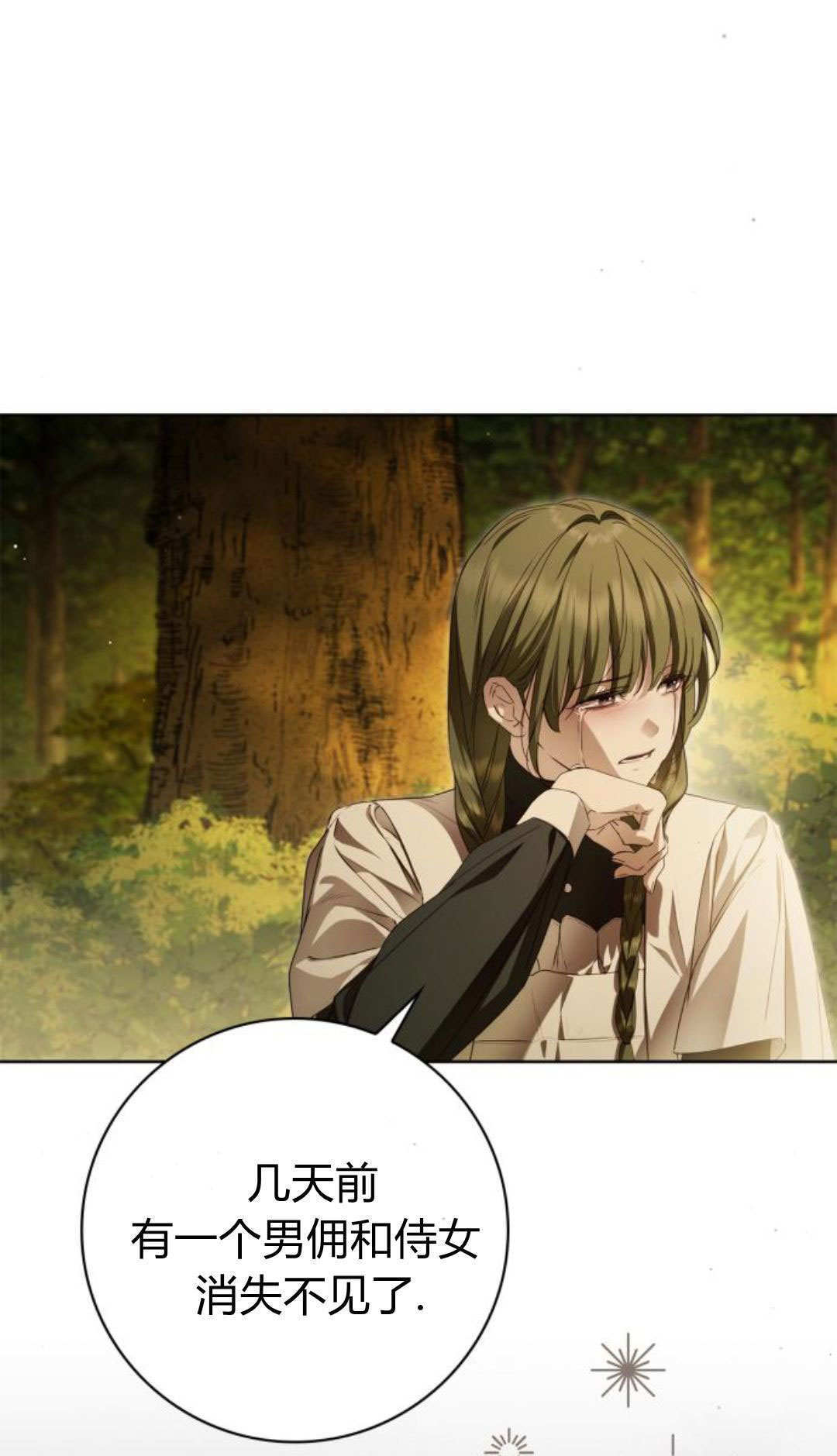 第45话 第94页