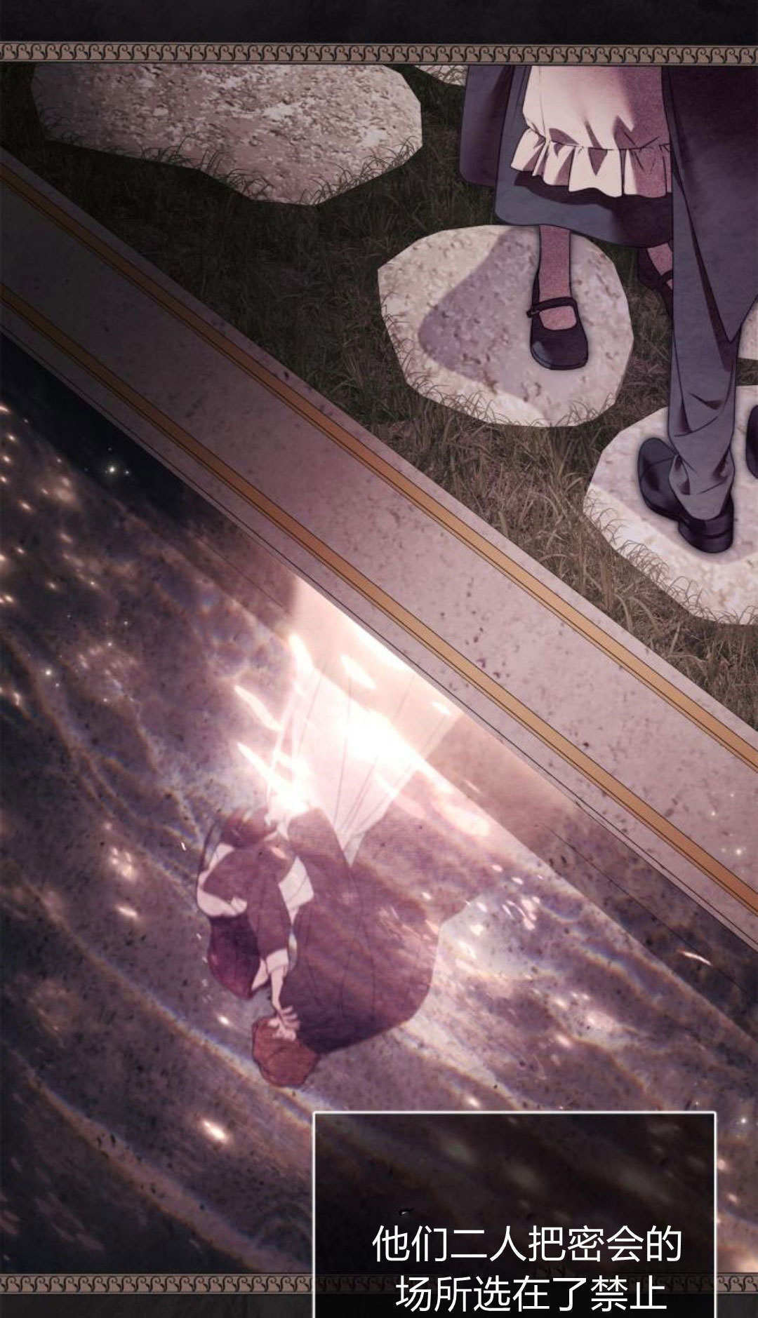 第46话 第4页