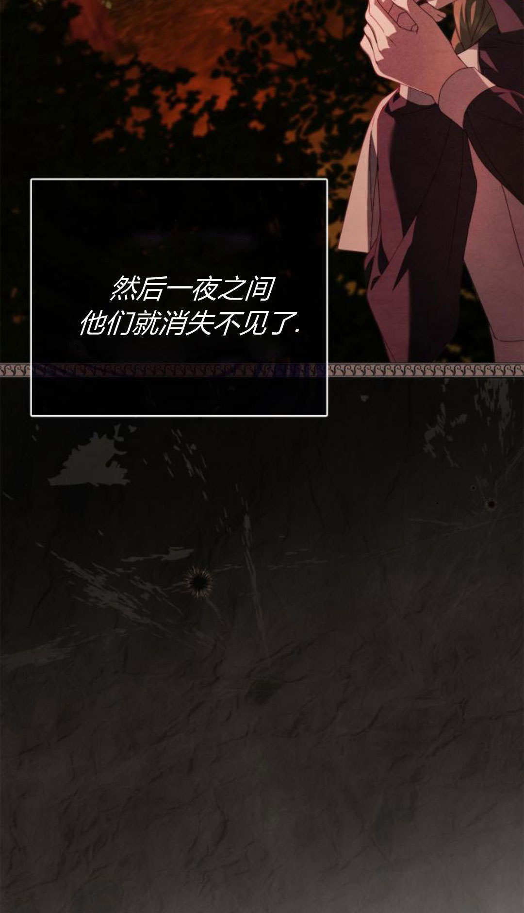 第46话 第8页