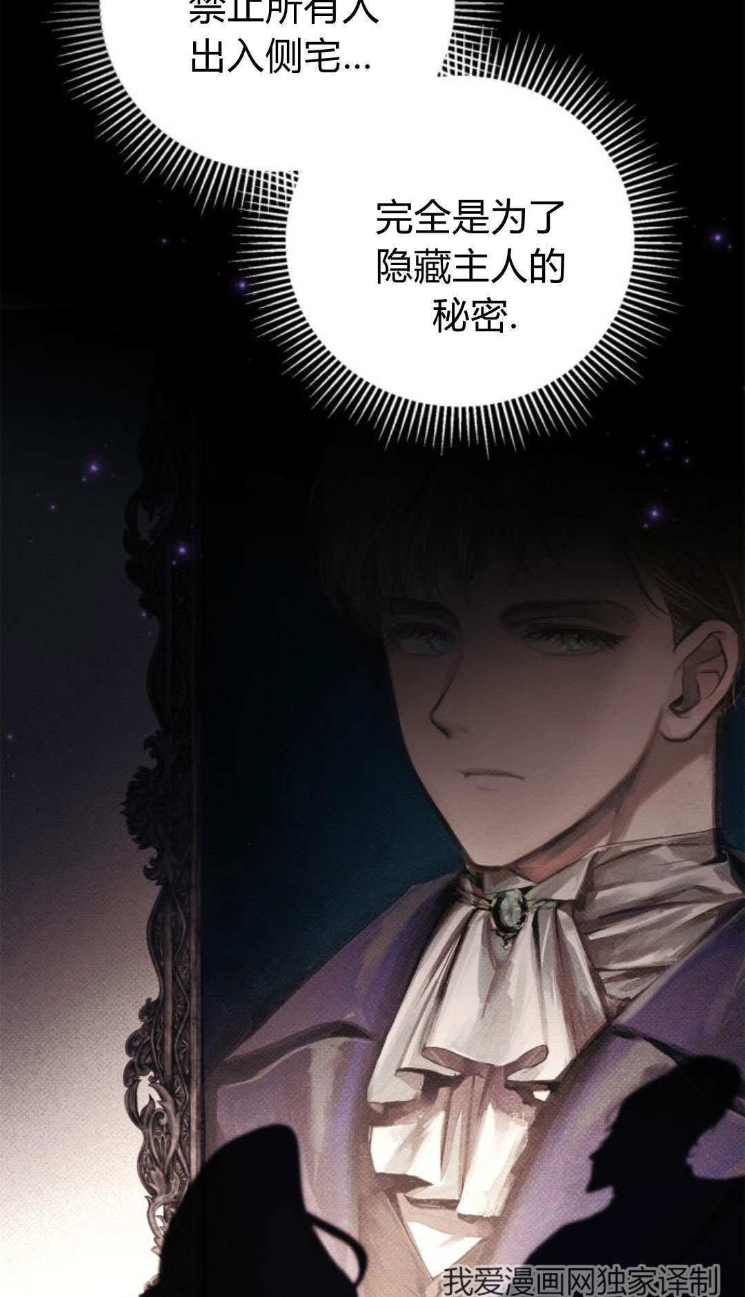 第46话 第10页