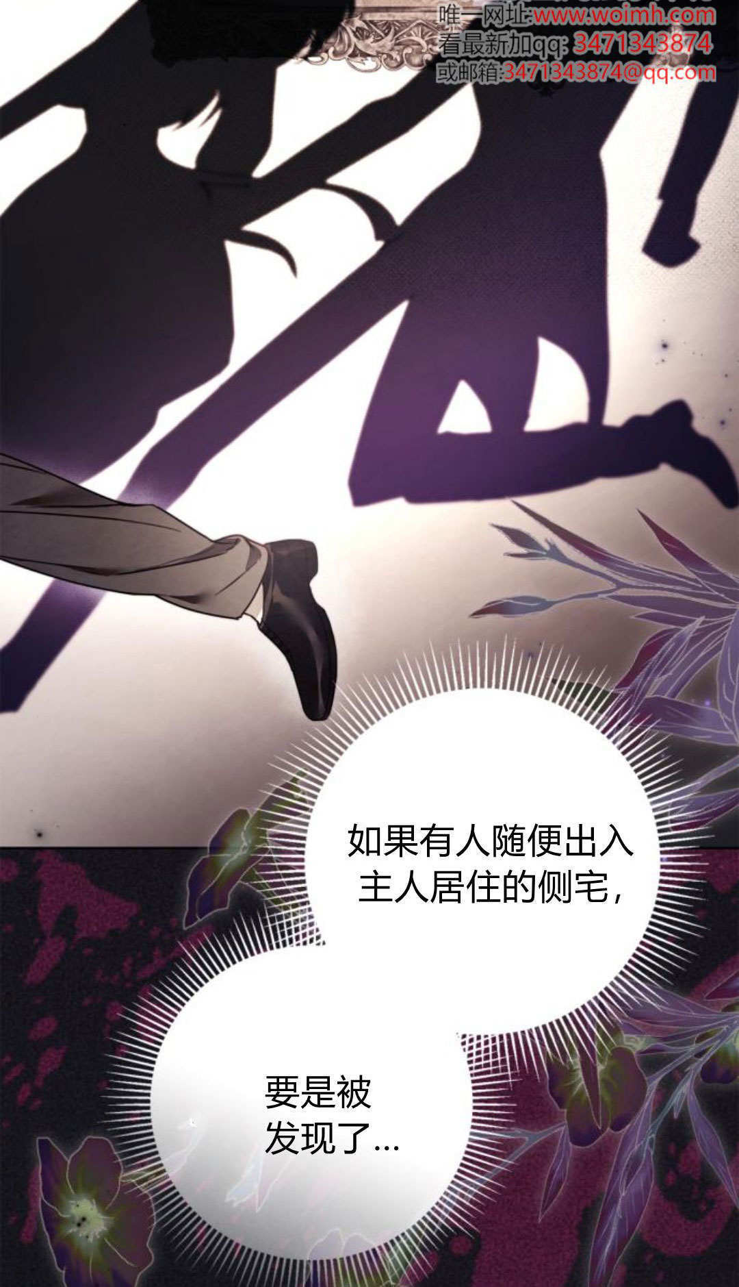第46话 第11页