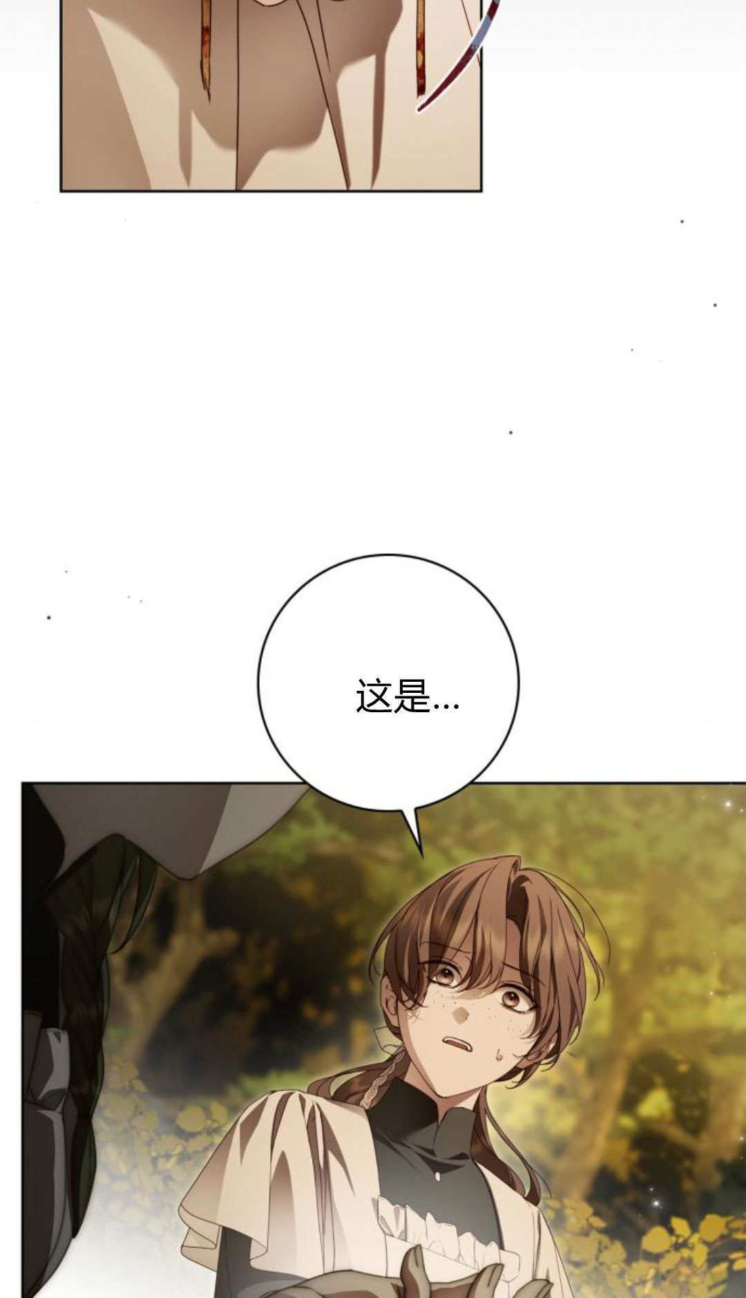 第46话 第13页