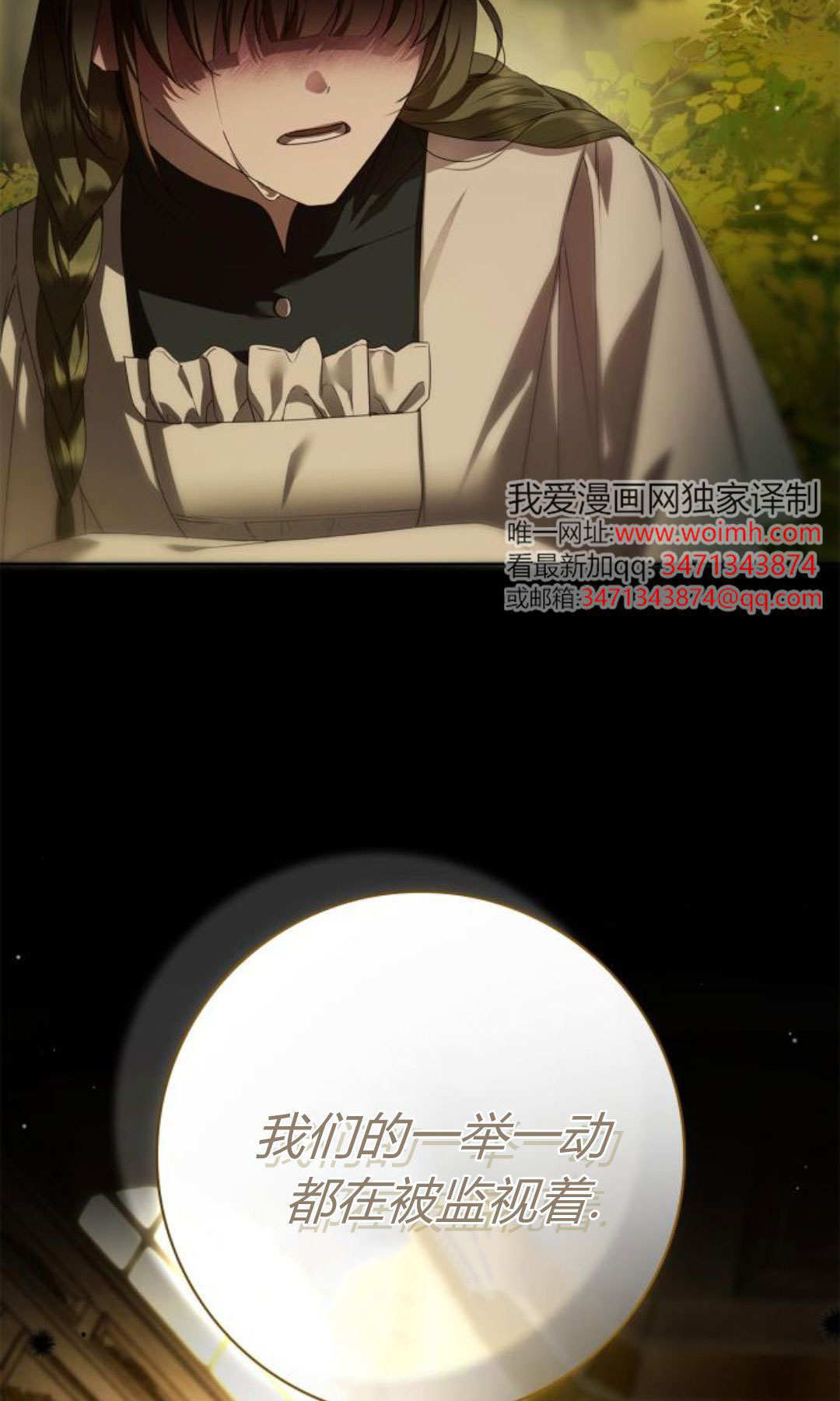第46话 第19页