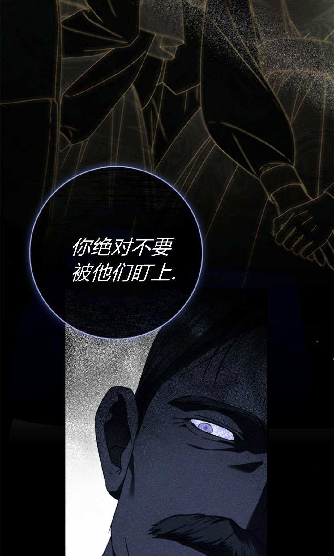 第46话 第21页